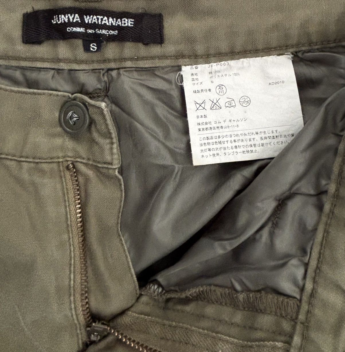 Comme des Garcons Junya Watanabe CDG AW2010 reconstructed Pants Size US 29 - 3 Thumbnail