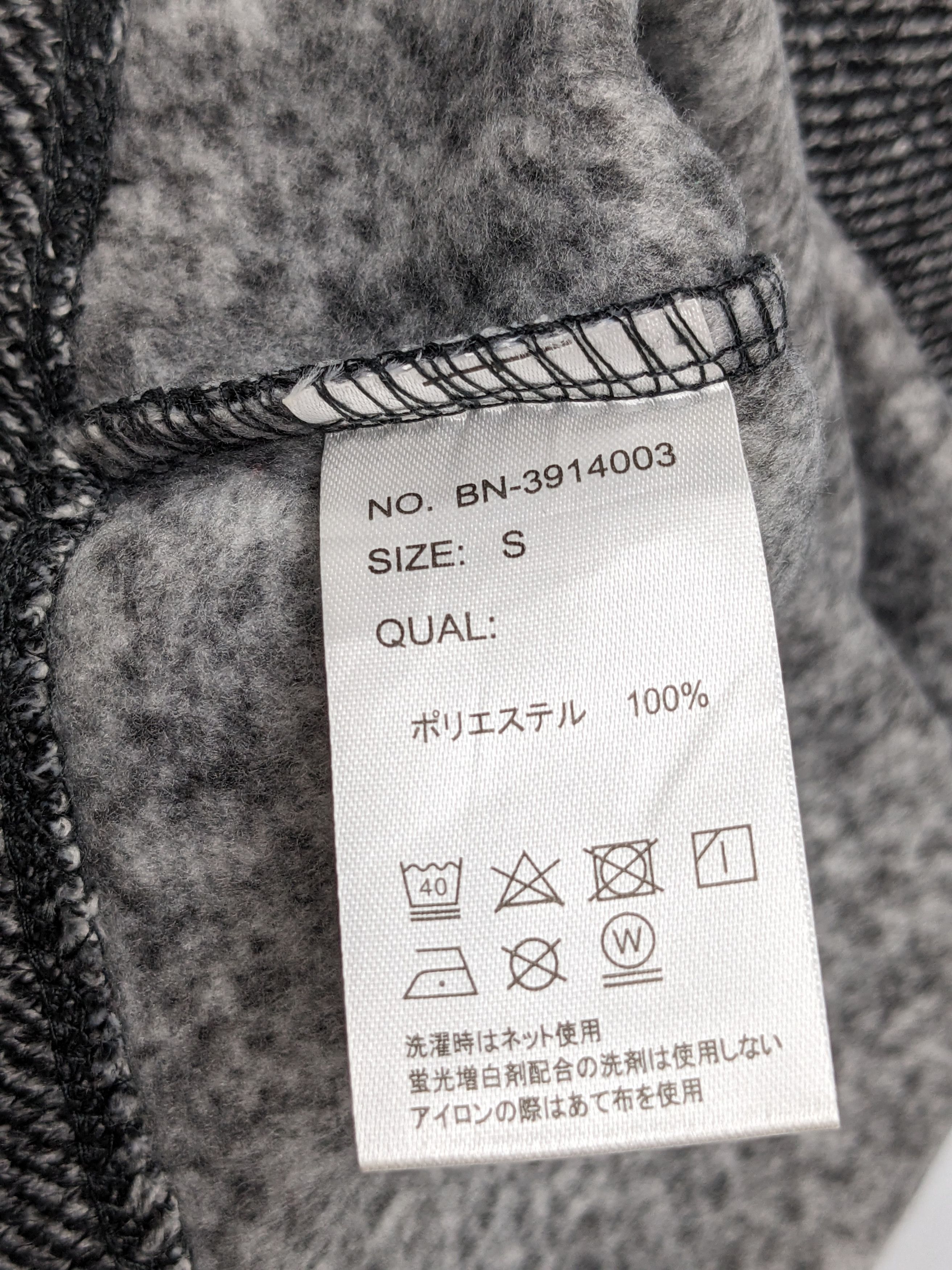 Japanese Brand JAPANESE BRAND BACK NUMBER SINGLE POCKET SWEATSHIRT Size US S / EU 44-46 / 1 - 11 Thumbnail