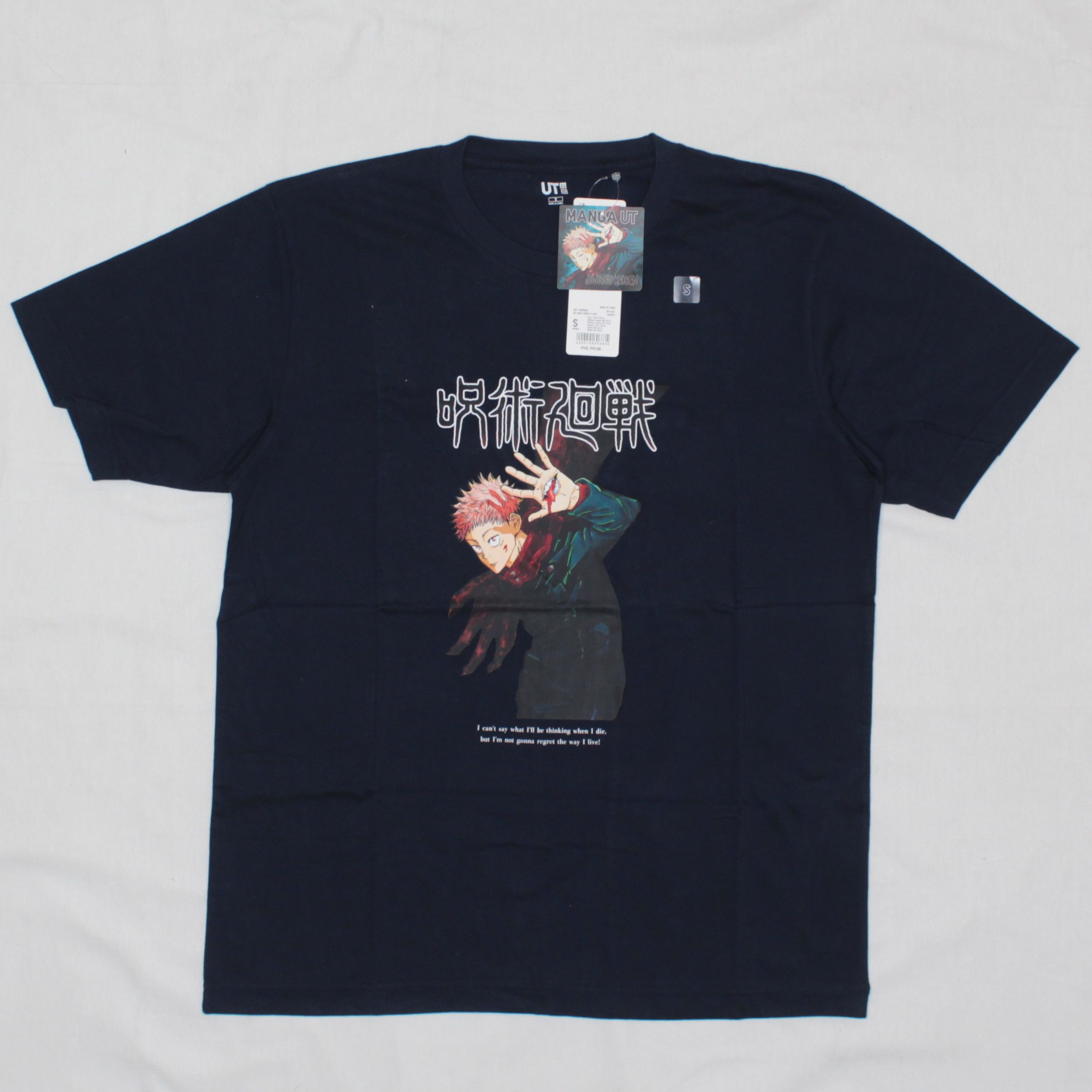 Uniqlo New UNIQLO X Jujutsu Kaisen Uniqlo Tee Itadori Navy UT Mango Size US S / EU 44-46 / 1 - 2 Thumbnail