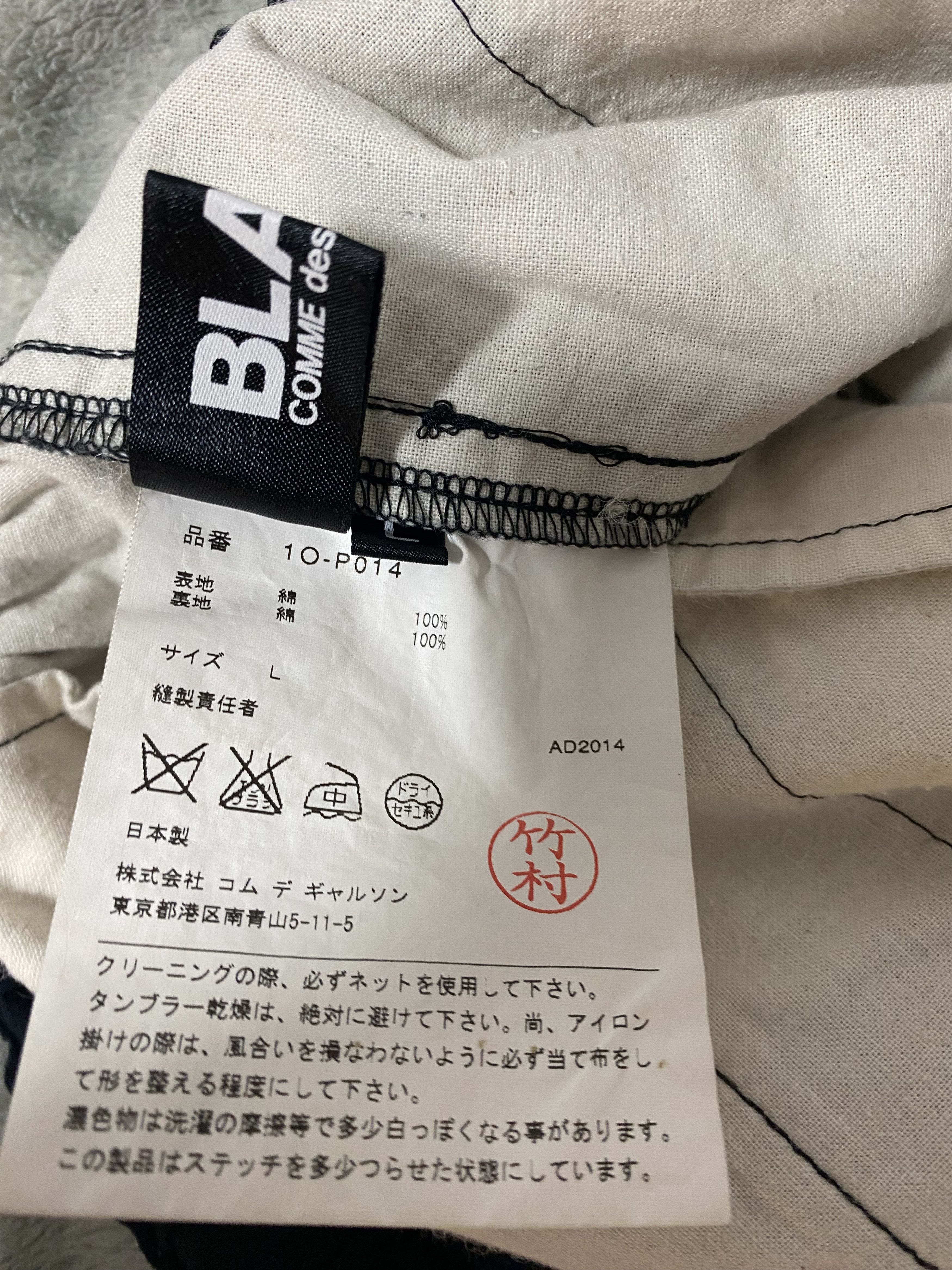 Comme des Garcons Black × Japanese Brand × Rei Kawakubo Comme des Garcons Black AD2014 shorts Size US 34 / EU 50 - 3 Thumbnail