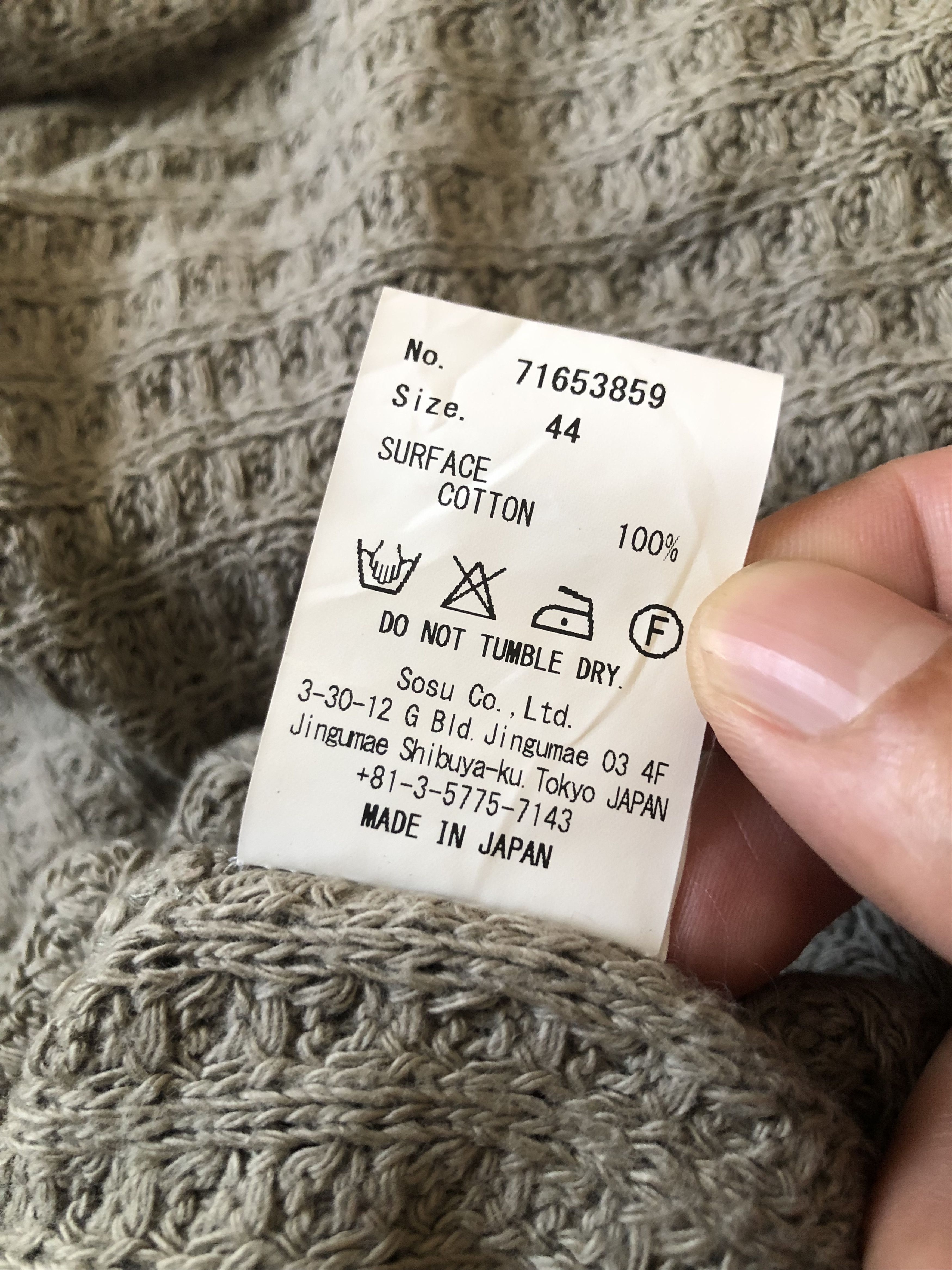 Maison MIHARA YASUHIRO RARE🔥KNIT THRASHED DESIGN FITTING TAILBACK SHIRT Size US L / EU 52-54 / 3 - 16 Thumbnail