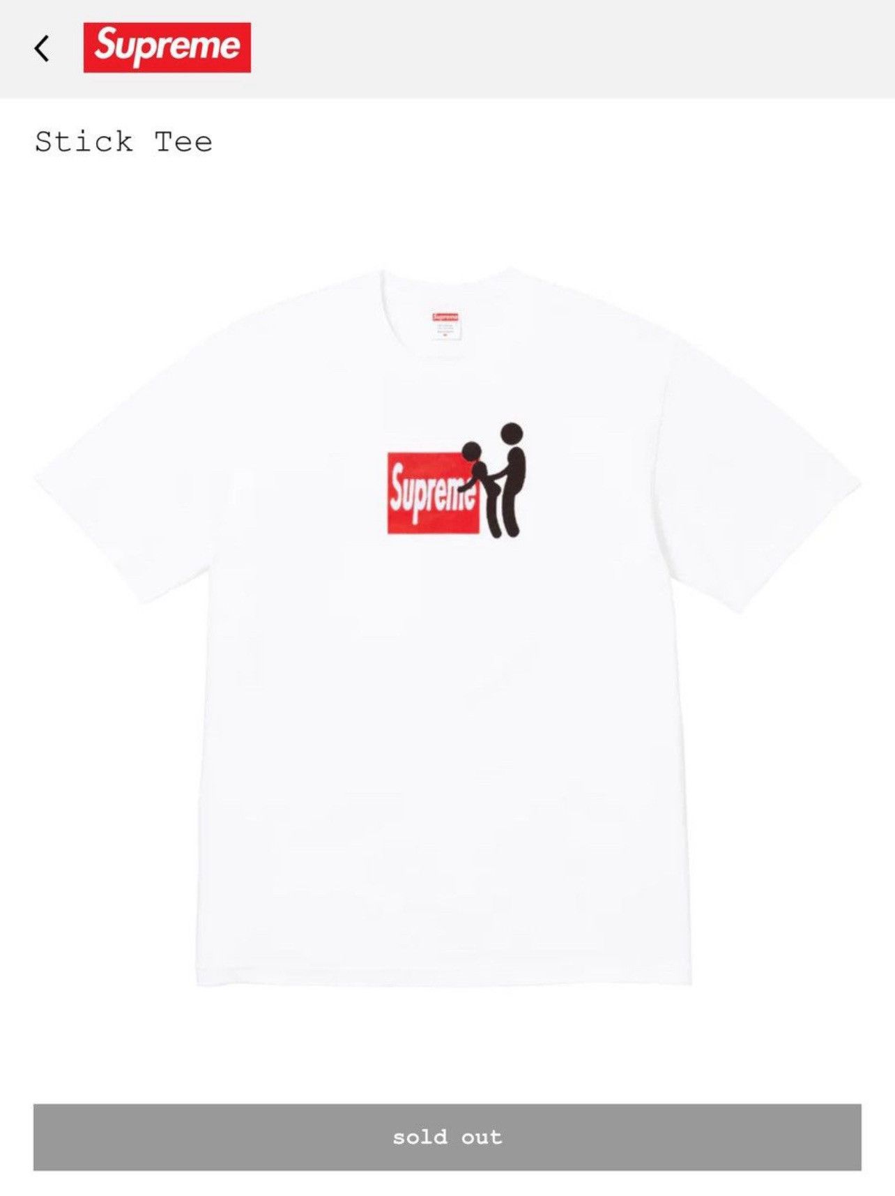 S*A様 supreme Stick Tee ノベルティ付き Supreme Stick Tee 