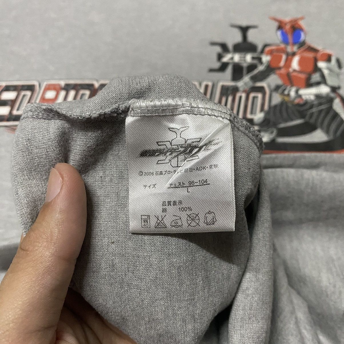 Anime RARE💥 MASKED RIDER KABUTO T SHIRT BANDAI Size US L / EU 52-54 / 3 - 8 Thumbnail