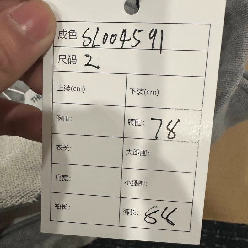 Thom Browne Thom Browne size2 Side color track pants Size US 30 / EU 46 - 8 Thumbnail