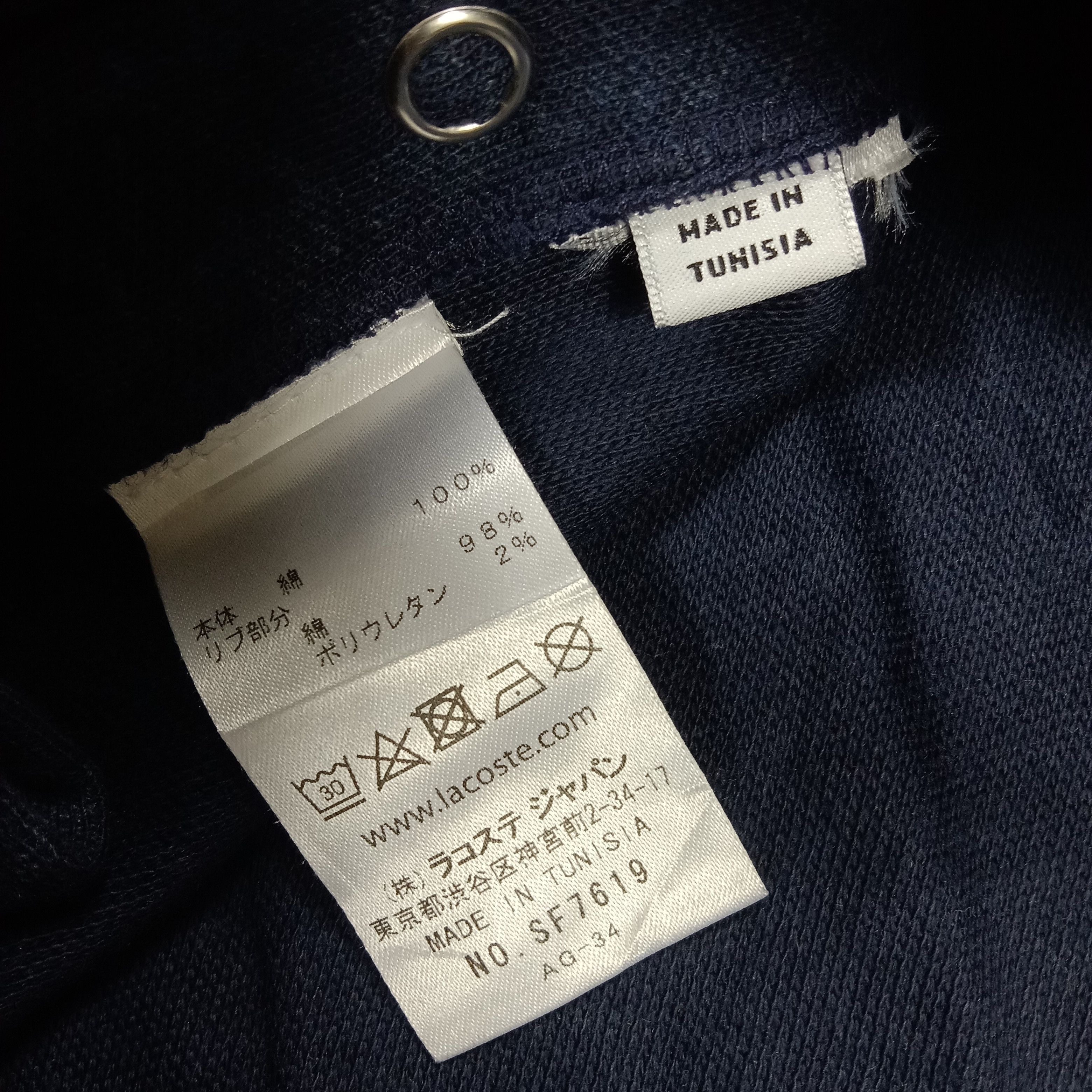 Lacoste × Vintage Lacoste Small Logo Design Casual Style Sweatshirt Size US M / EU 48-50 / 2 - 8 Thumbnail