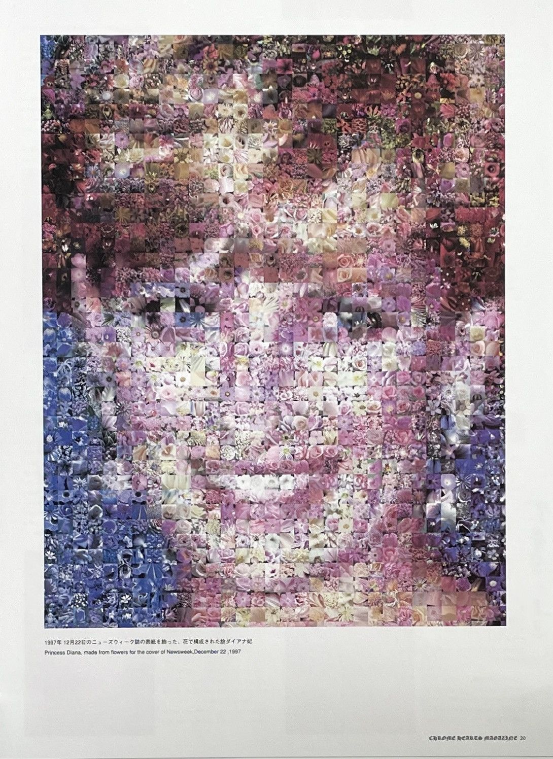 Chrome Hearts Chrome Hearts Princess Diana from flowers Framed poster 9x11 Size ONE SIZE - 2 Thumbnail