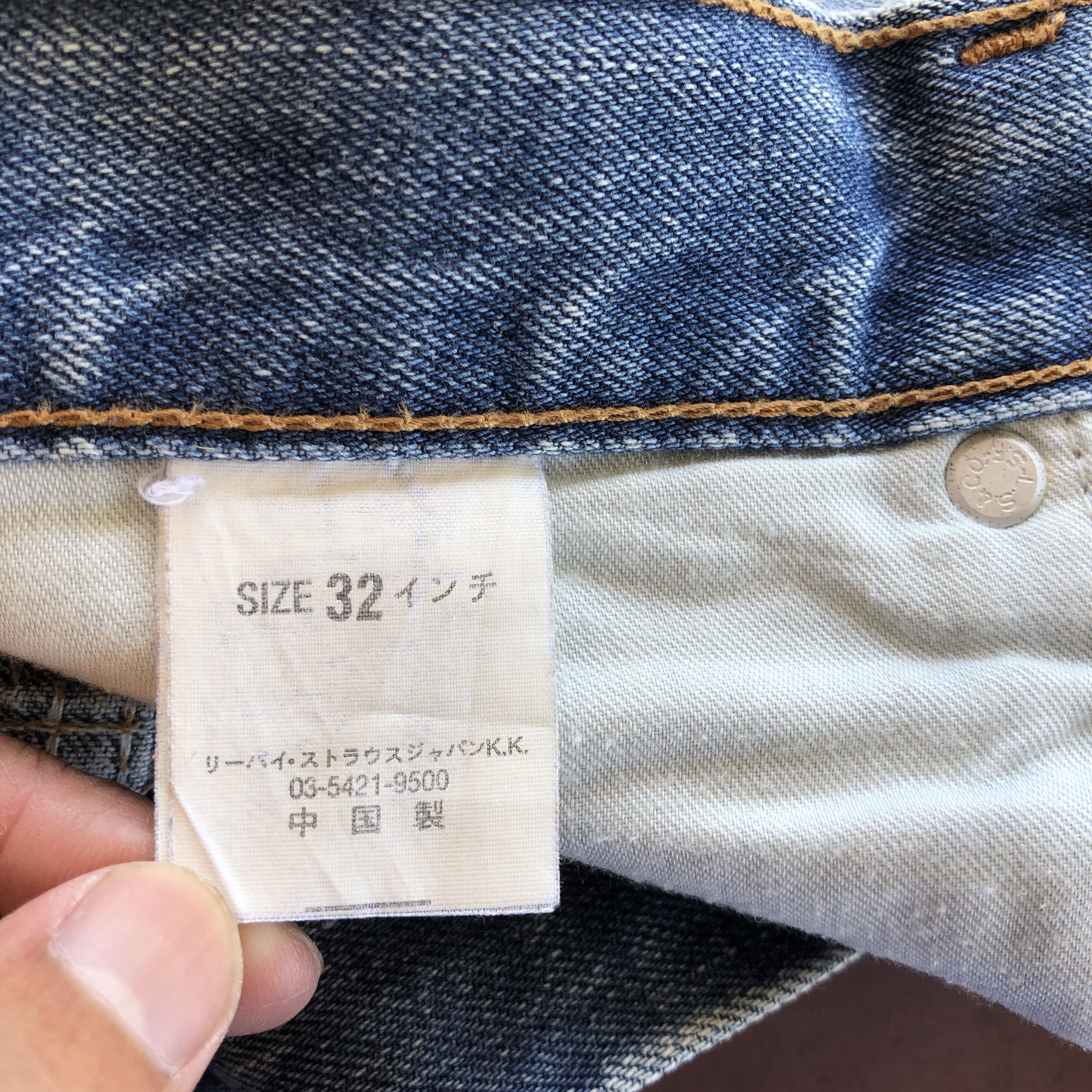 If Six Was Nine Vintage Levis 517 Boot Cut Jeans Flare Denim Wide Leg Pants Size US 32 / EU 48 - 9 Thumbnail
