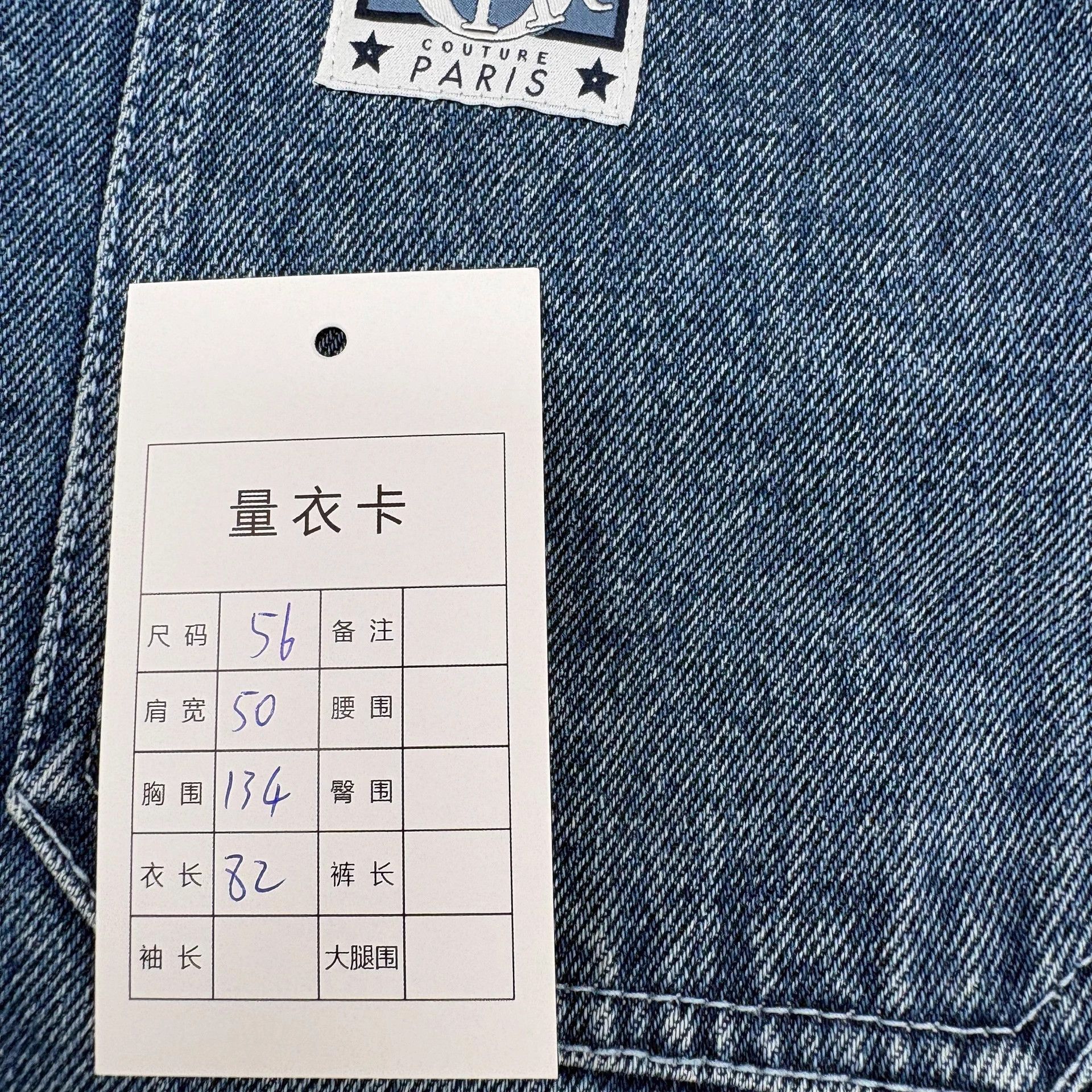 Dior Dior Logo Denim Shirt 56 Unworn Size US XL / EU 56 / 4 - 9 Thumbnail