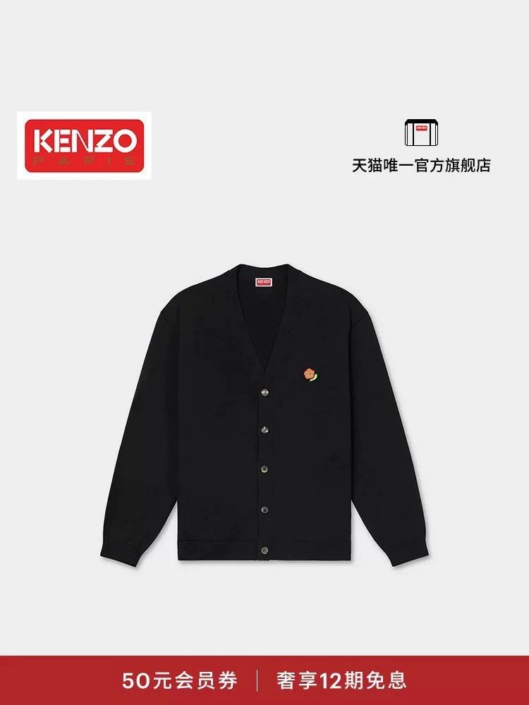 Kenzo KENZO Bauhinia Men's Classic Wool Knit Cardigan Size US XL / EU 56 / 4 - 9 Thumbnail