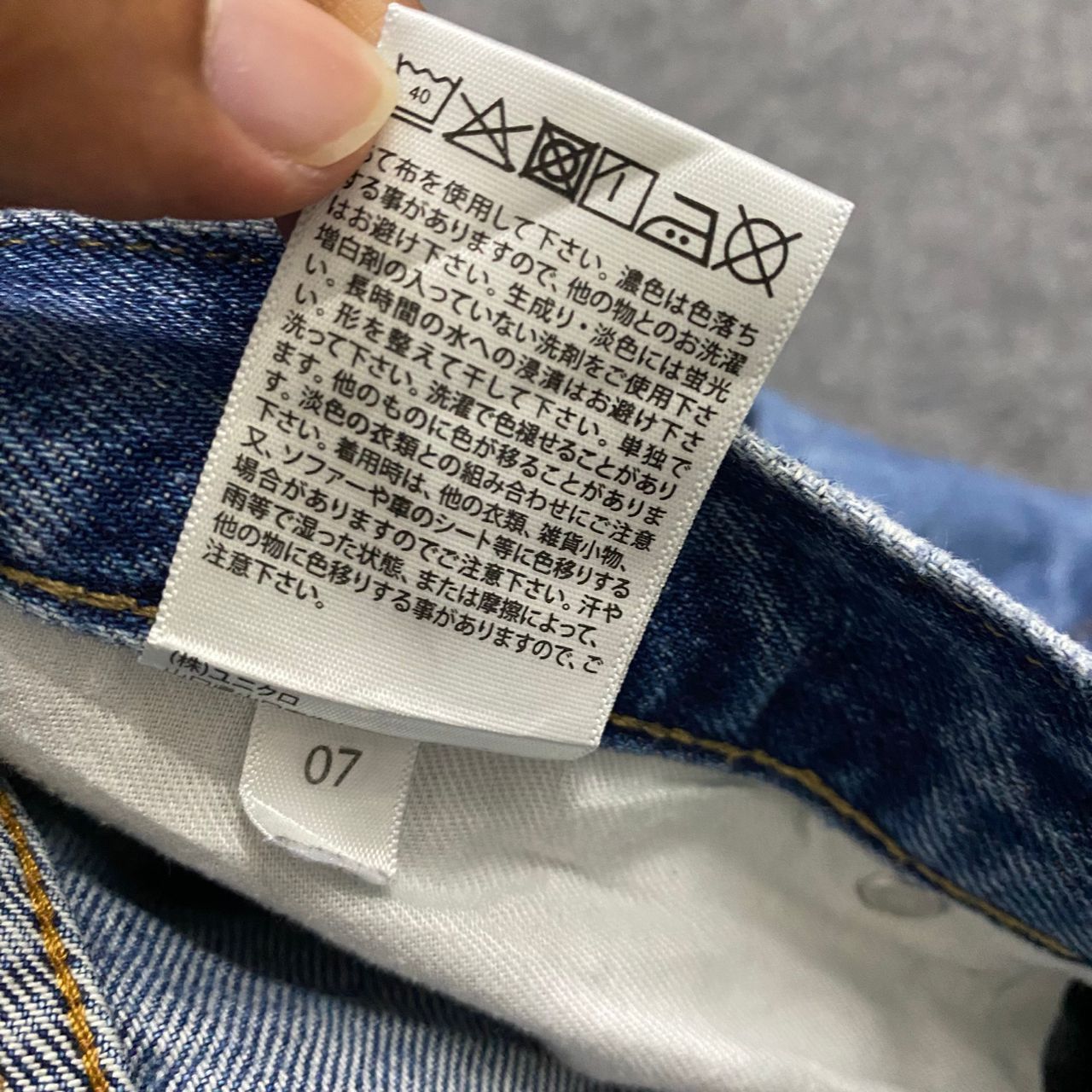 Uniqlo 💥Best Offer💥Vintage Uniqlo Jeans Distressed Size US 32 / EU 48 - 14 Thumbnail