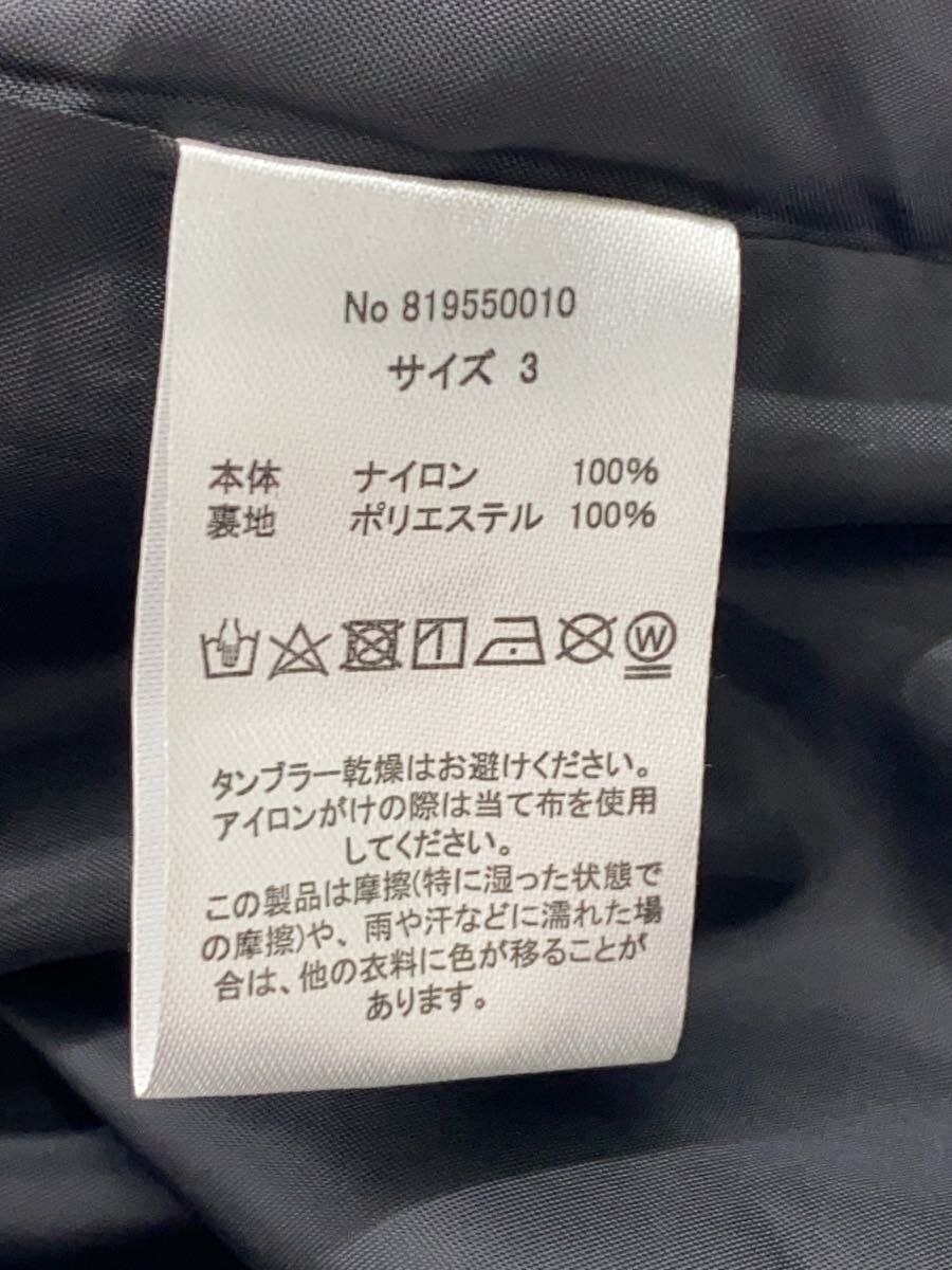 Number (N)ine Panel Nylon Track Jacket Size US L / EU 52-54 / 3 - 5 Thumbnail