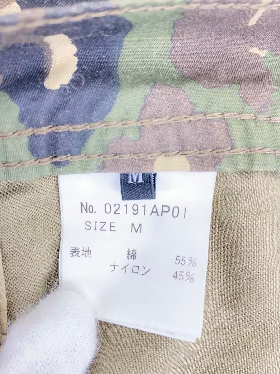 Hysteric Glamour Leopard Print Camo Straight Leg Pants - Hysteric Size US 34 / EU 50 - 5 Thumbnail