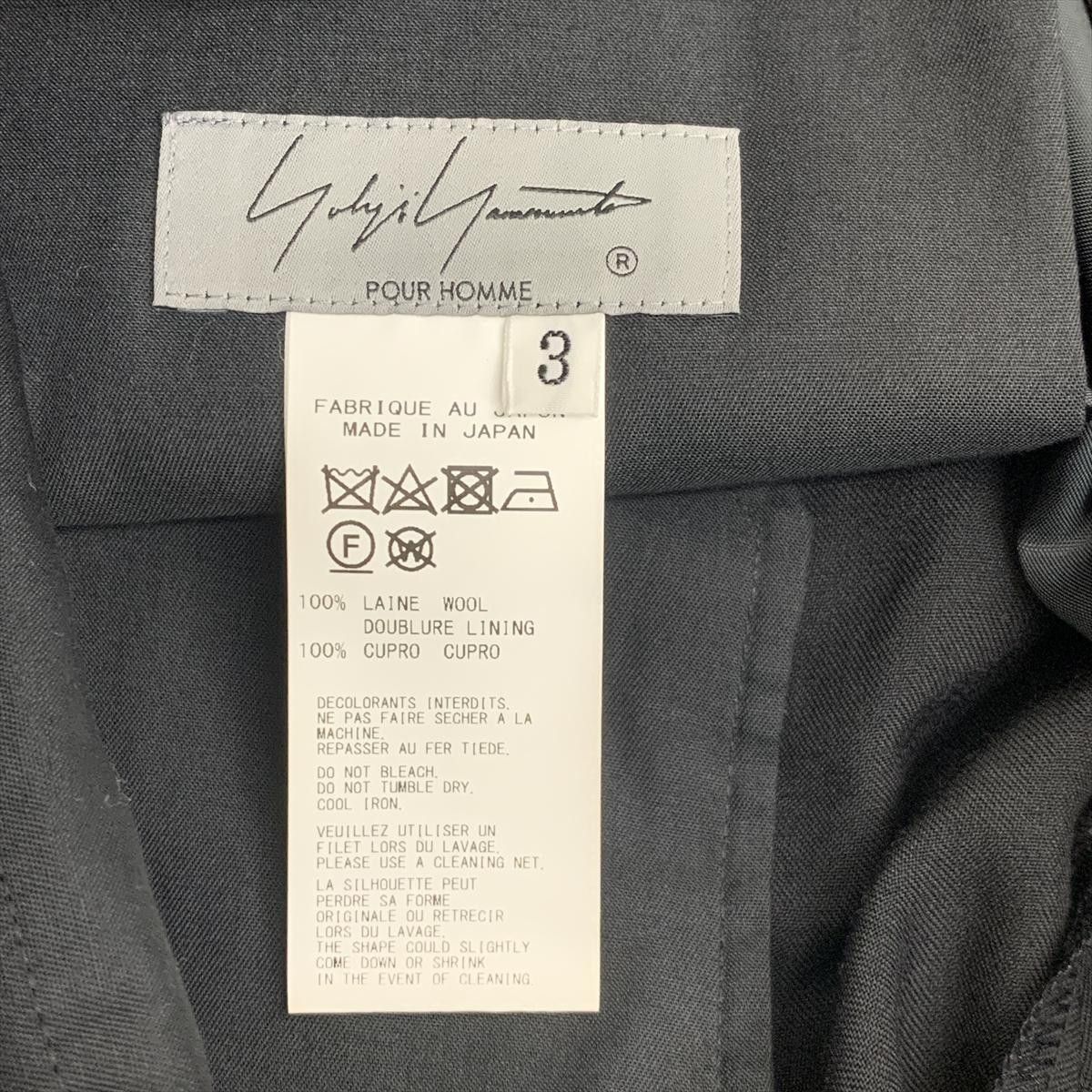 Yohji Yamamoto POUR HOMME W/GABARDINE PANTS HD-P18-100 Size US 39 - 4 Thumbnail
