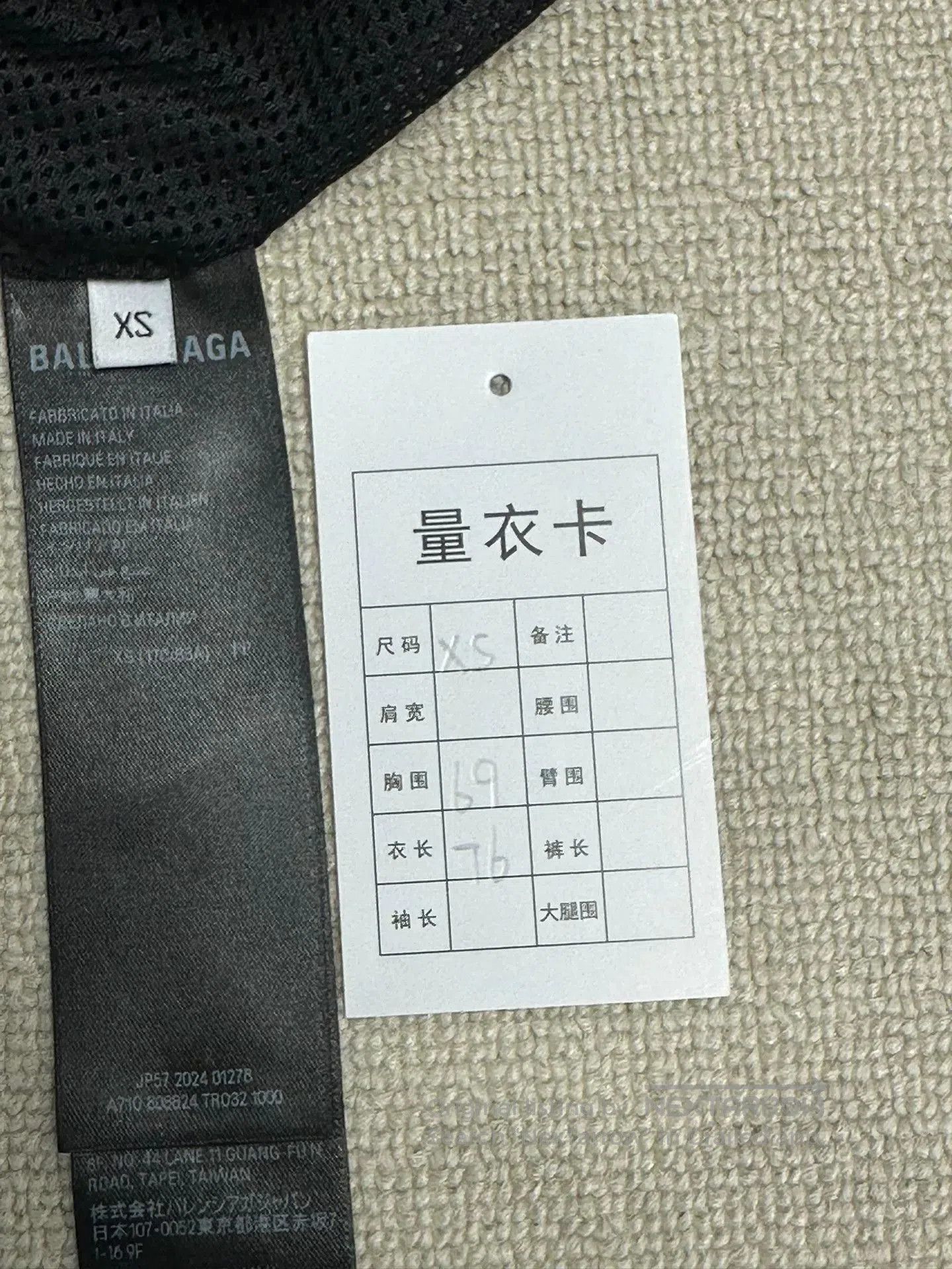 Balenciaga Balenciaga Black Nylon Drawstring Hooded Jacket. Size US XS / EU 42 / 0 - 5 Thumbnail