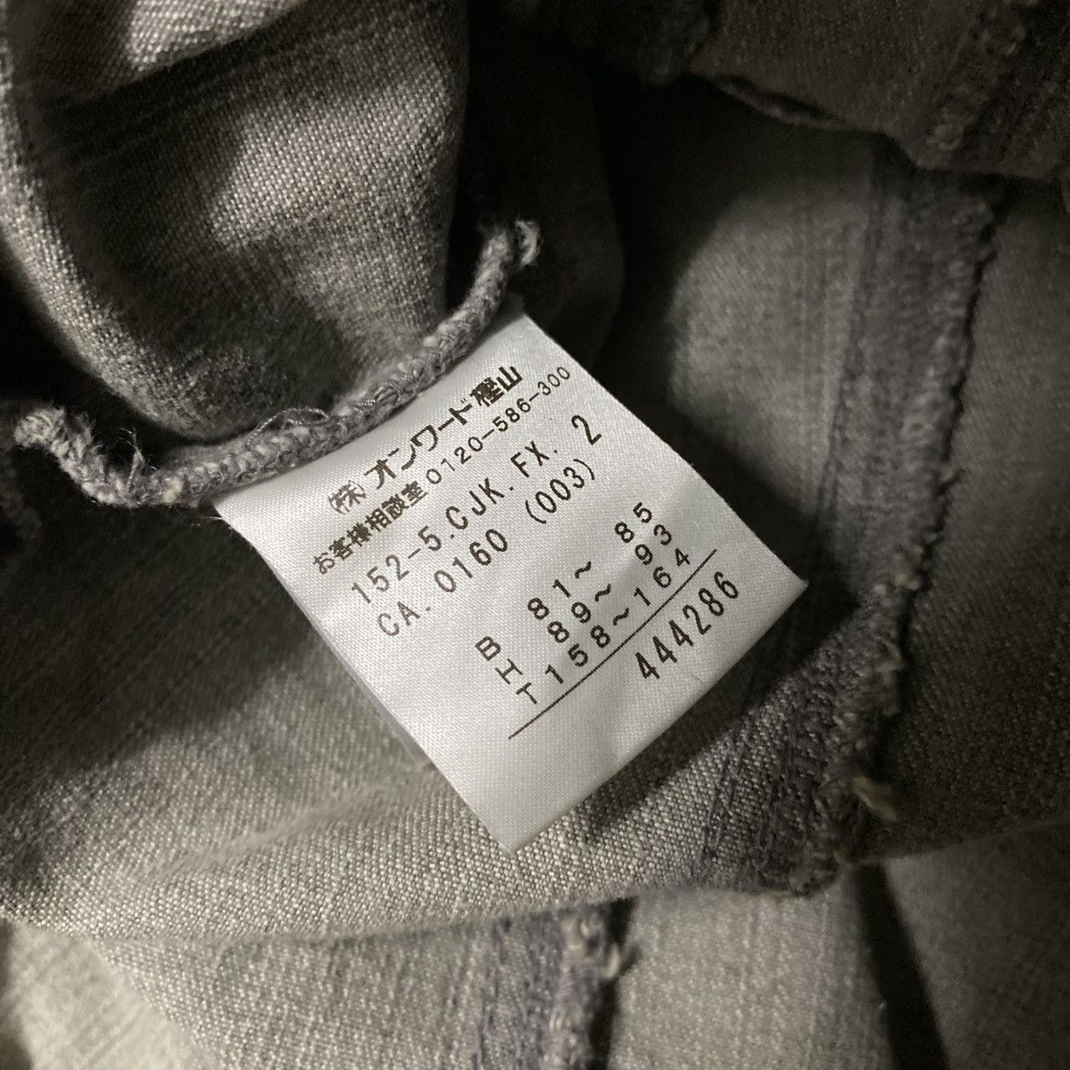 Japanese Brand Vintage Kumikyoku Fam Jacket Jeans Kapital Needles Hysteric Size US XS / EU 42 / 0 - 4 Thumbnail