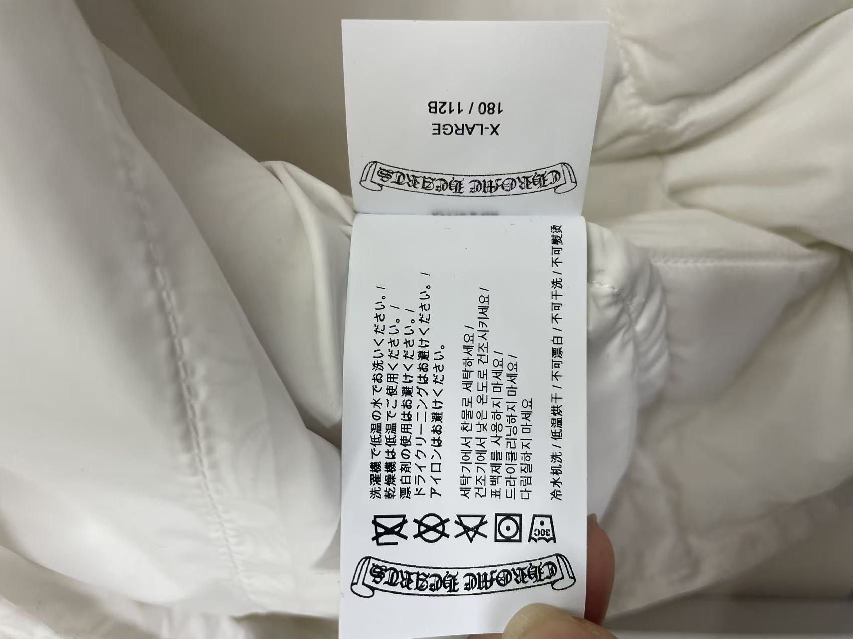 Chrome Hearts Chrome Hearts White Tonal Monogram Cross Quilted Puffer Vest Size XL / US 12-14 / IT 48-50 - 10 Thumbnail