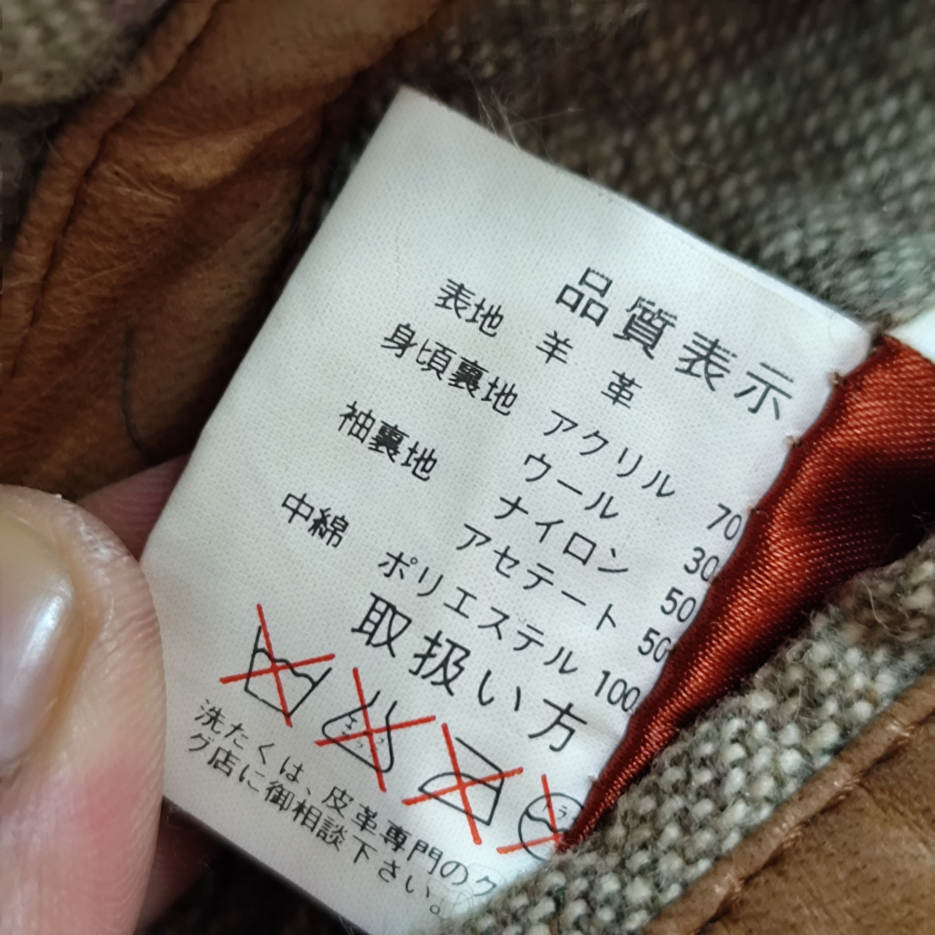 Designer × Japanese Brand × Vintage VINTAGE D'HOMME A HOMME SHEEPSKIN LEATHER JACKET Size US M / EU 48-50 / 2 - 16 Thumbnail