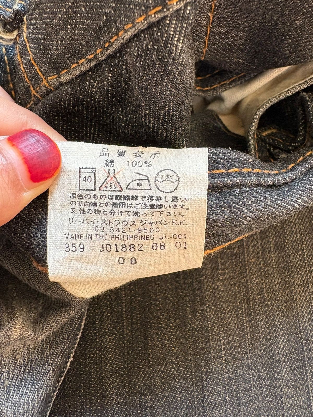Levi's Vintage 90s Levis 503 Rusty Wash Baggy Jeans Size US 36 / EU 52 - 11 Thumbnail