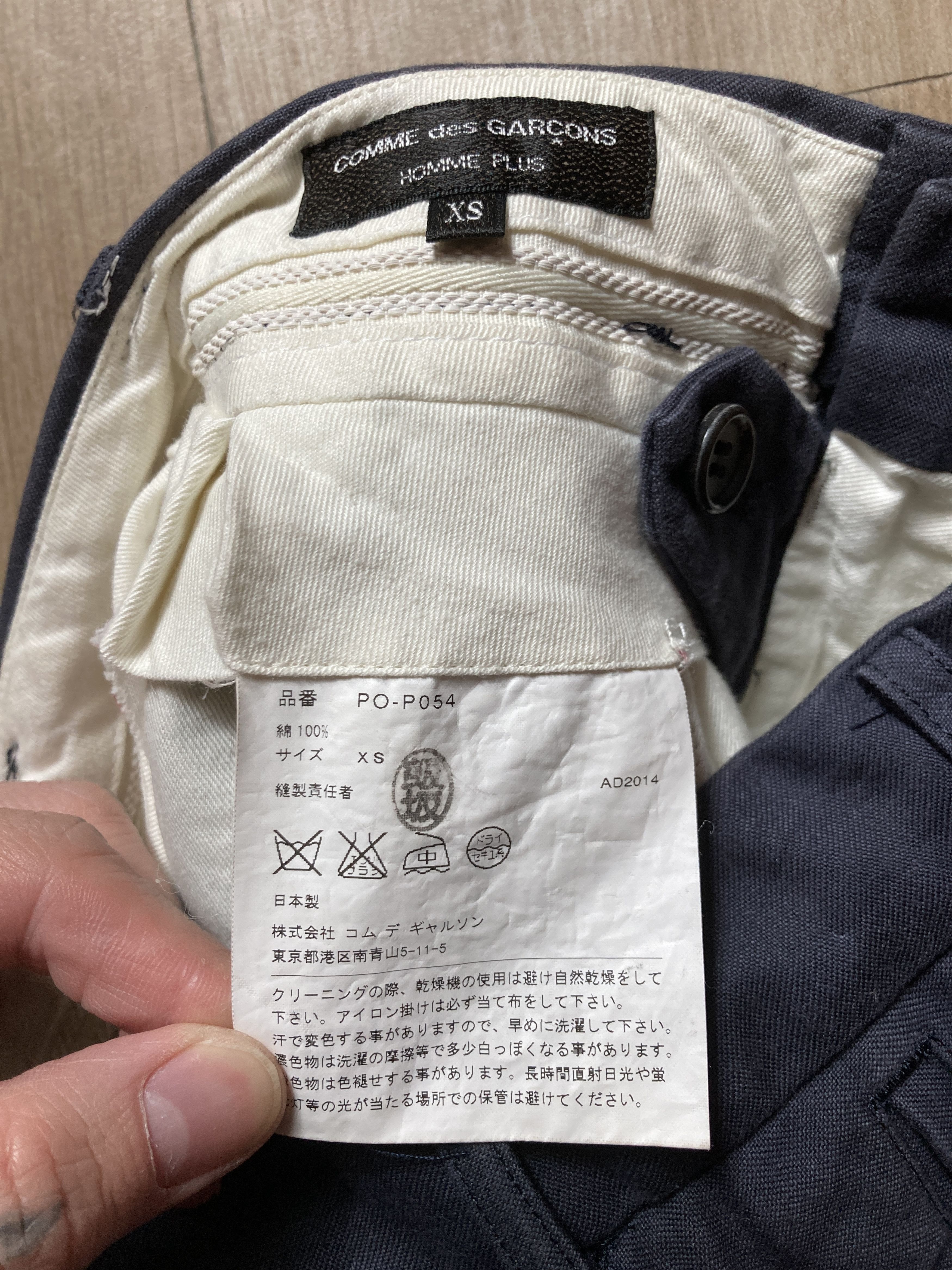 Comme des Garcons Homme Plus Comme des Garcons Homme Plus Dropped Pants Size US 28 / EU 44 - 8 Thumbnail