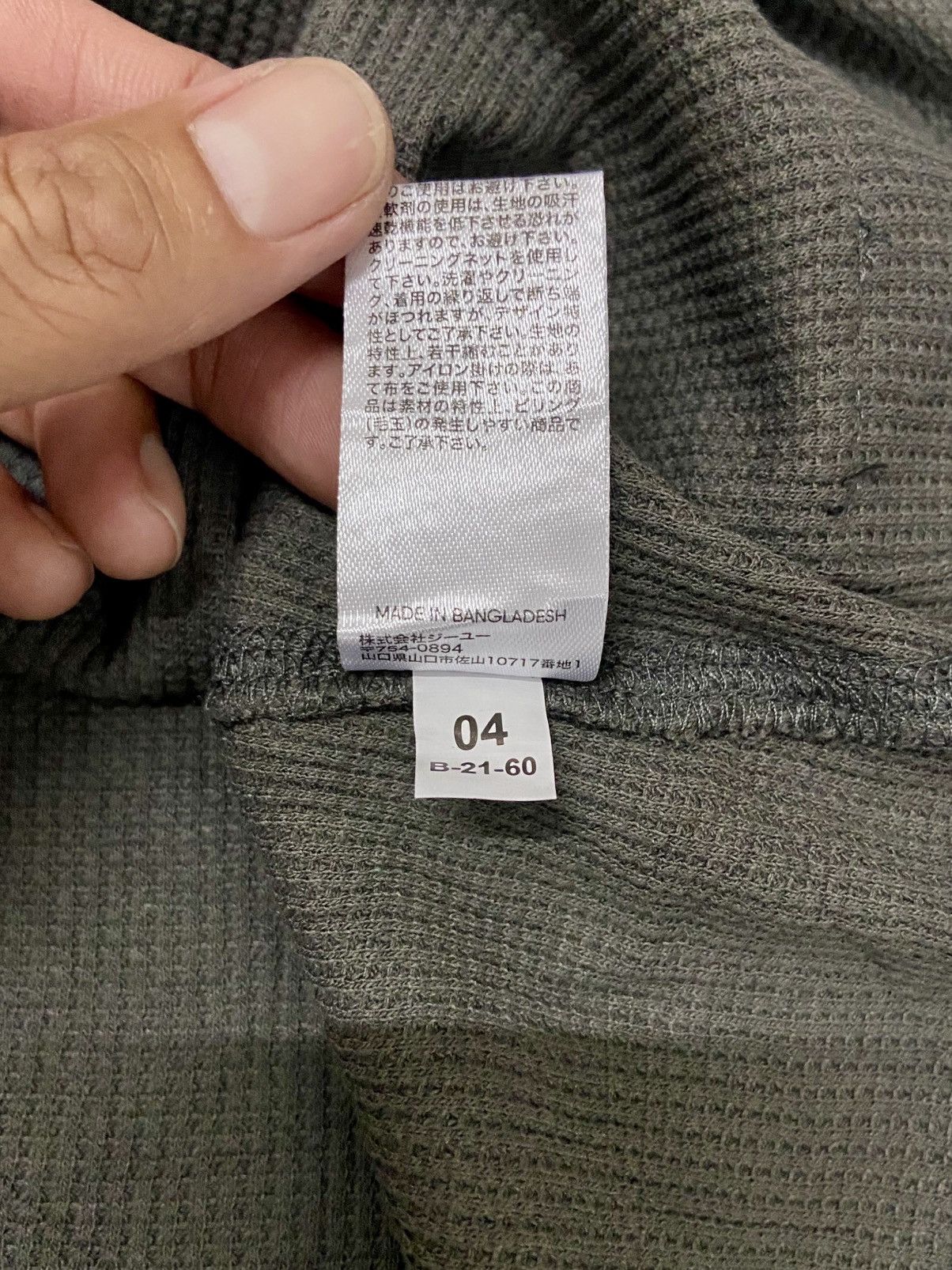 GU × Undercover GU UNDERCOVER DRY WAFFLE TEE Size US S / EU 44-46 / 1 - 16 Thumbnail