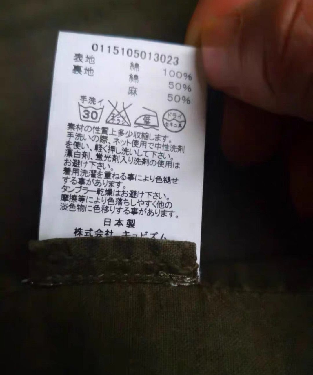 Visvim VISVIM 15SS PFD JKT-2506 Size US M / EU 48-50 / 2 - 7 Thumbnail