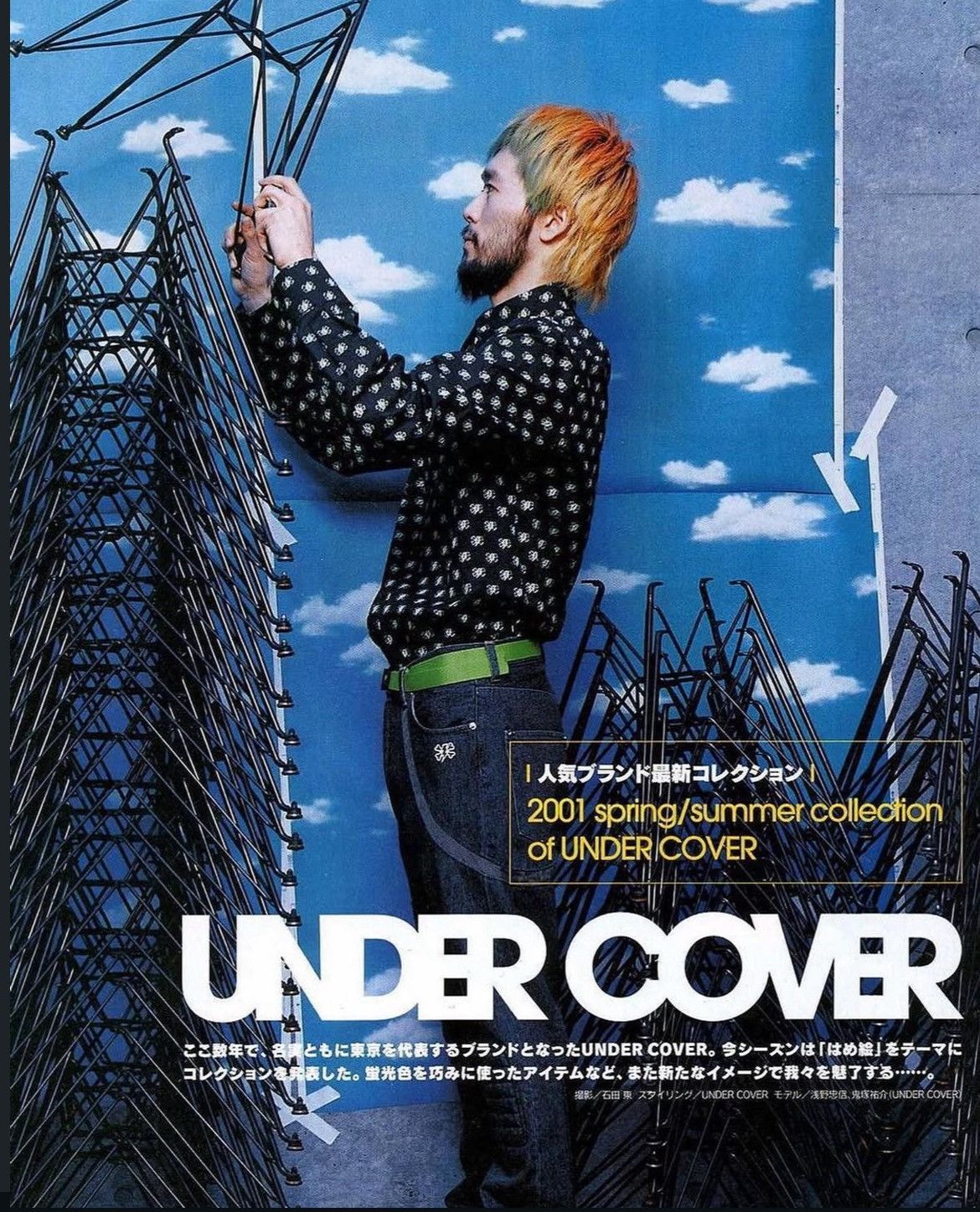 Undercover UNDERCOVER Lighting Bolt pants Size US 36 / EU 52 - 4 Thumbnail