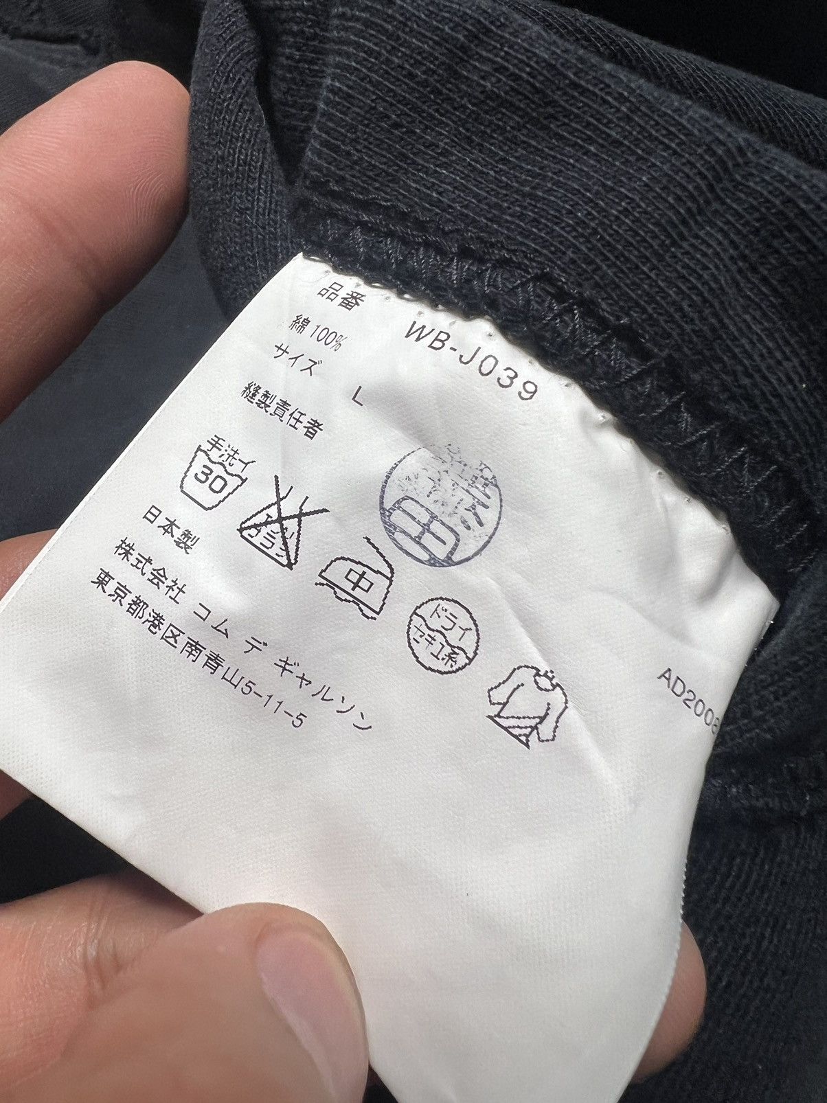 Junya Watanabe Junya Watanabe A/W 08 Reconstructed Distressed Cotton Blazer Size US L / EU 52-54 / 3 - 9 Thumbnail