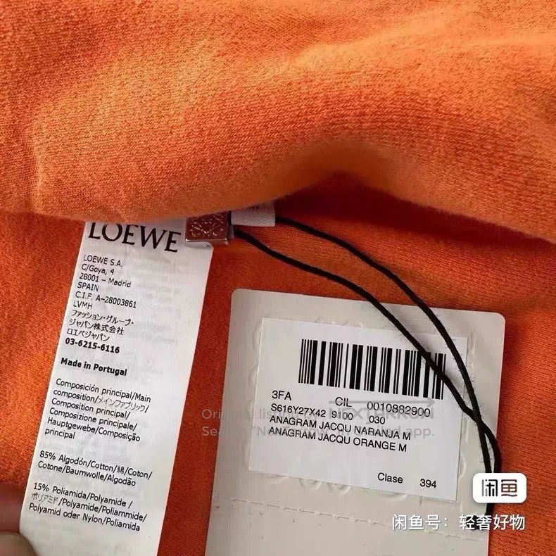 Loewe LOEWE Hooded Long Sleeve Jacket with Full Print Bathrobe P Size US M / EU 48-50 / 2 - 8 Thumbnail