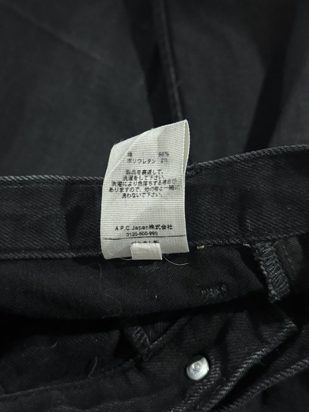 A.P.C. A.P.C Petit New Standard Jeans Size US 31 - 10 Thumbnail