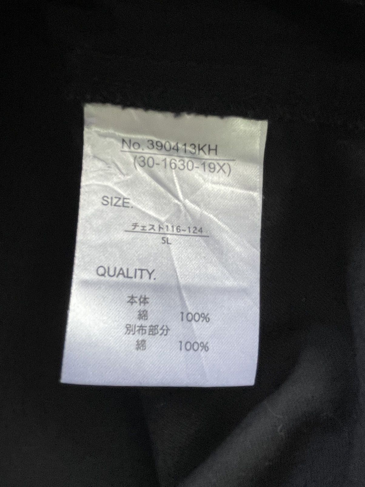 Other Hummer Work Shirt Size US XL / EU 56 / 4 - 10 Thumbnail