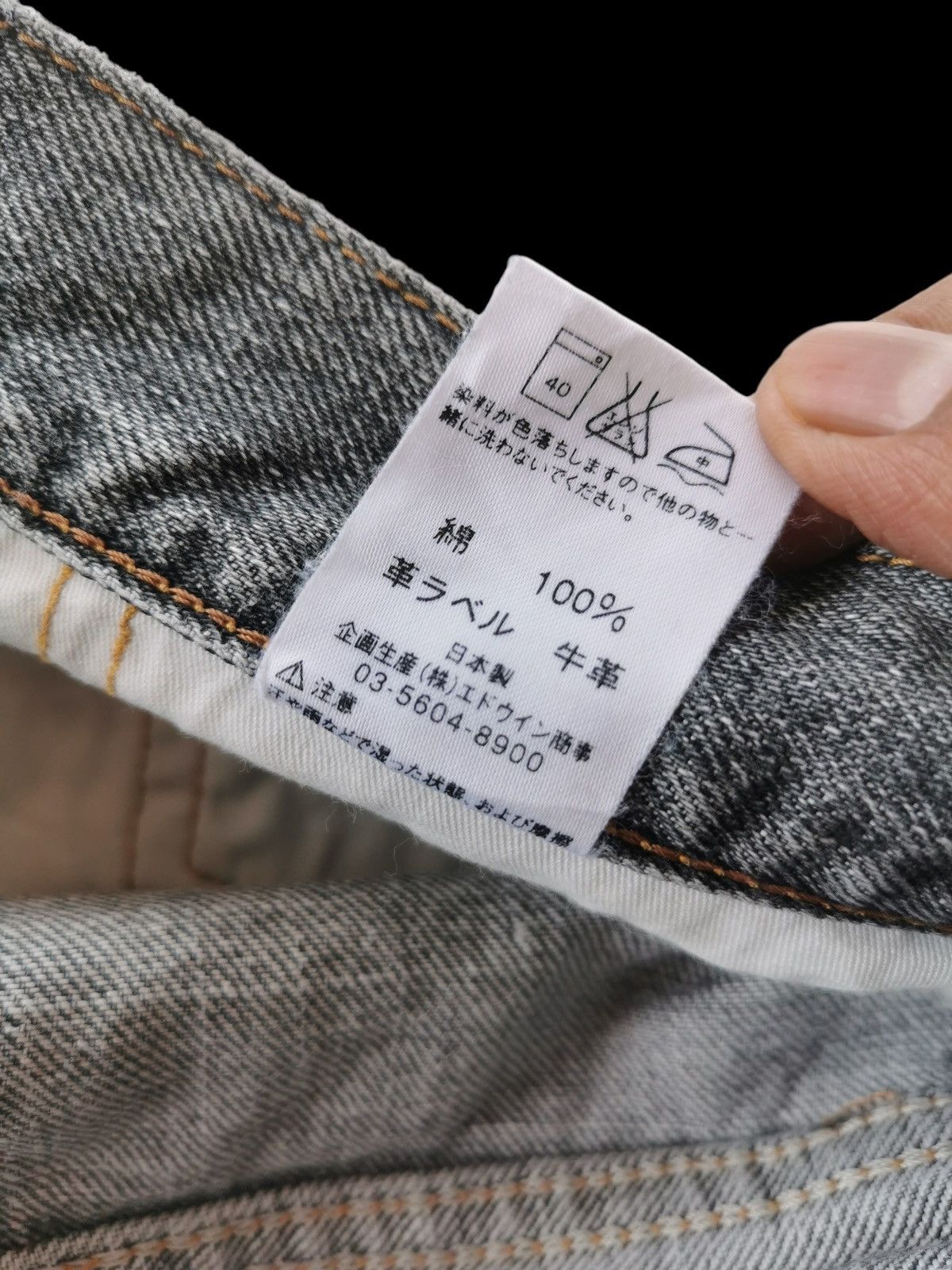Edwin Edwin Rugged Distressed Denim Jeans (Size 33x43.5) Size US 33 - 10 Thumbnail