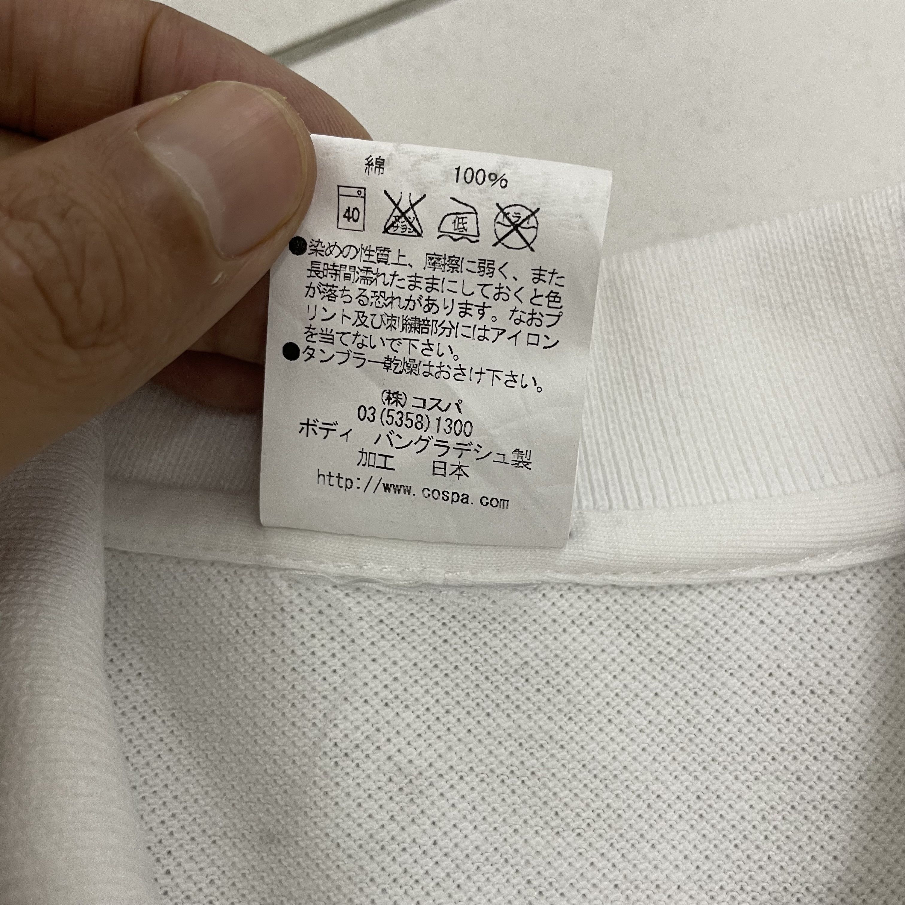 Japanese Brand × One Piece ⭐️SALE⭐️ [M] ONE PIECE ANIME MARINE POLO SHIRT Size US M / EU 48-50 / 2 - 6 Thumbnail