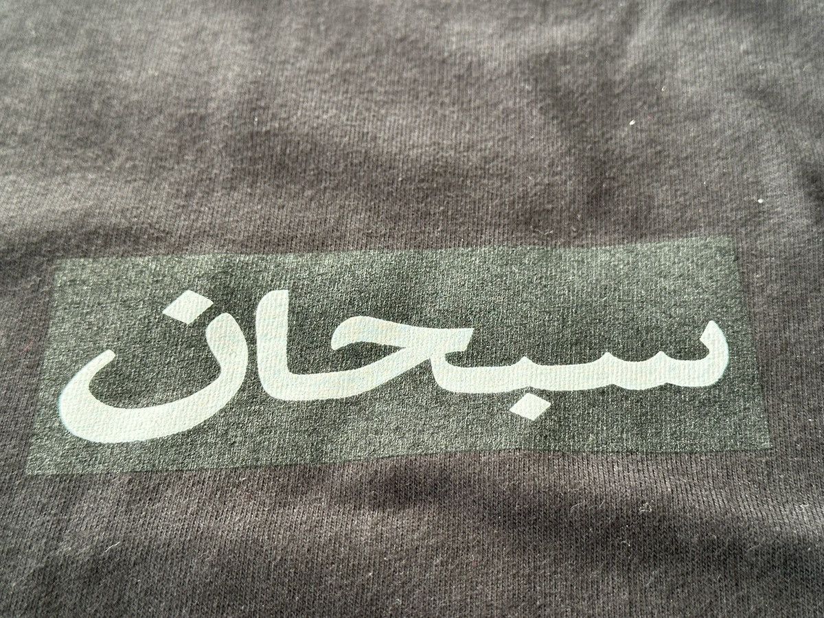 Supreme SUPREME ARABIC BOX LOGO TEE SS26 Size US L / EU 52-54 / 3 - 10 Thumbnail