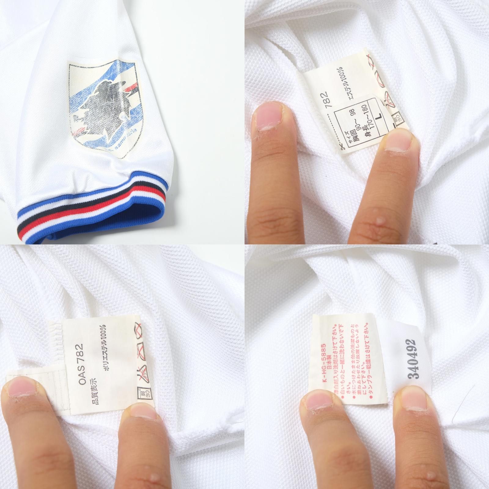 Asics 1991 Sampdoria Training Shirt Asics (M/L) Size US L / EU 52-54 / 3 - 6 Thumbnail