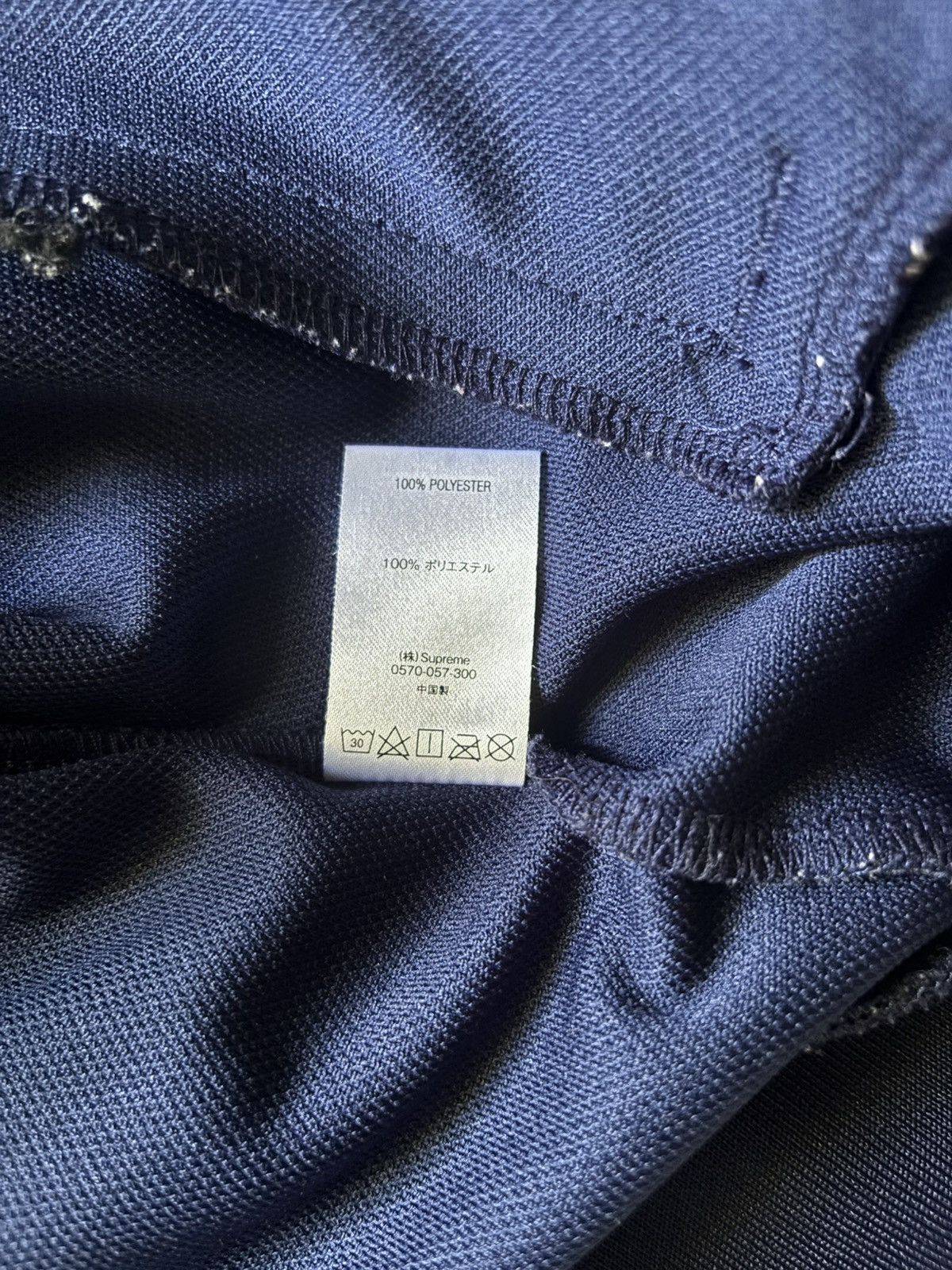 Supreme Supreme Crown Tracksuit Jacket Size US L / EU 52-54 / 3 - 10 Thumbnail