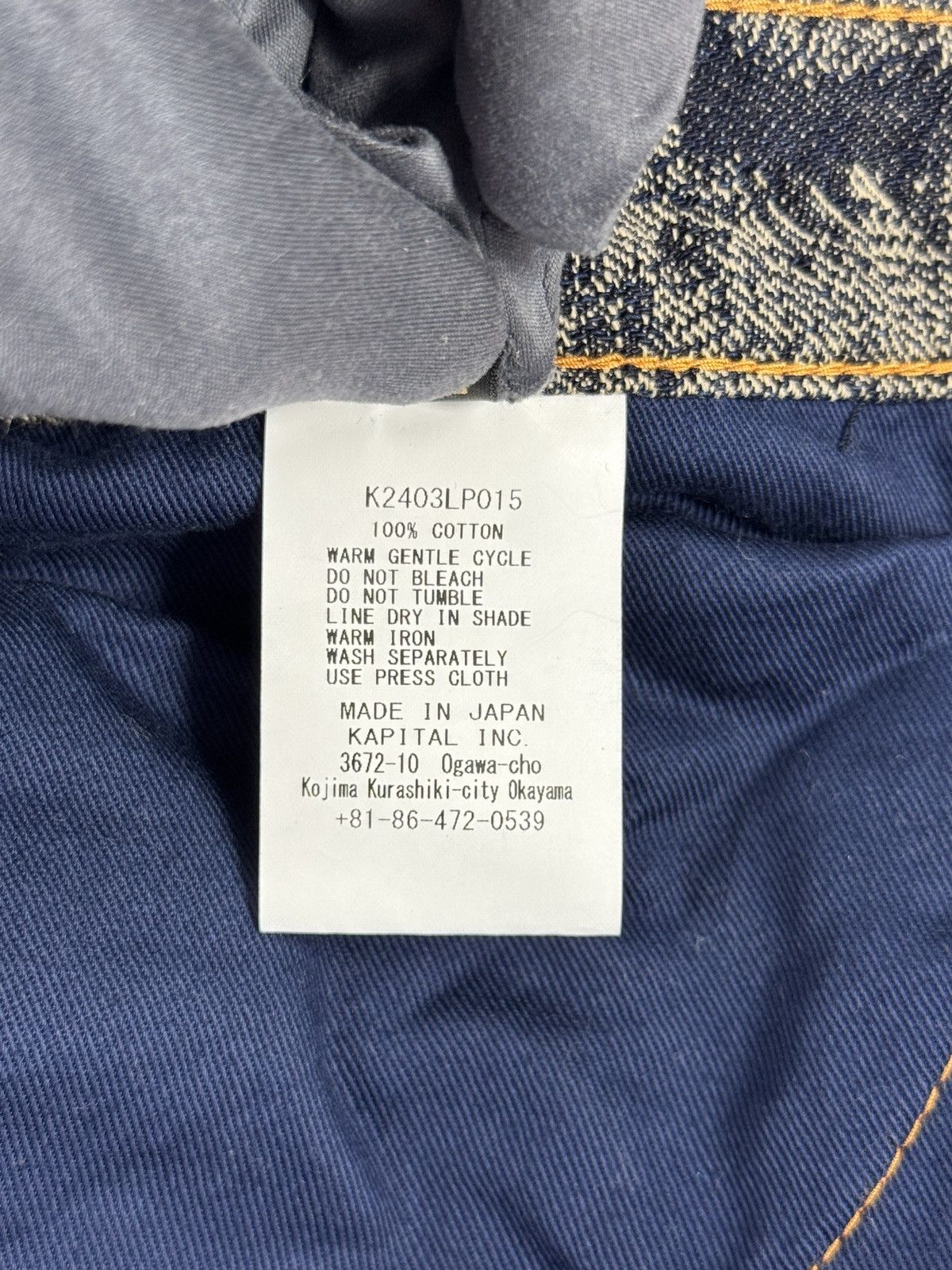 Kapital MAGPIE SLIM FIT FLARED JACQUARD JEANS Size US 38 / EU 54 - 7 Thumbnail