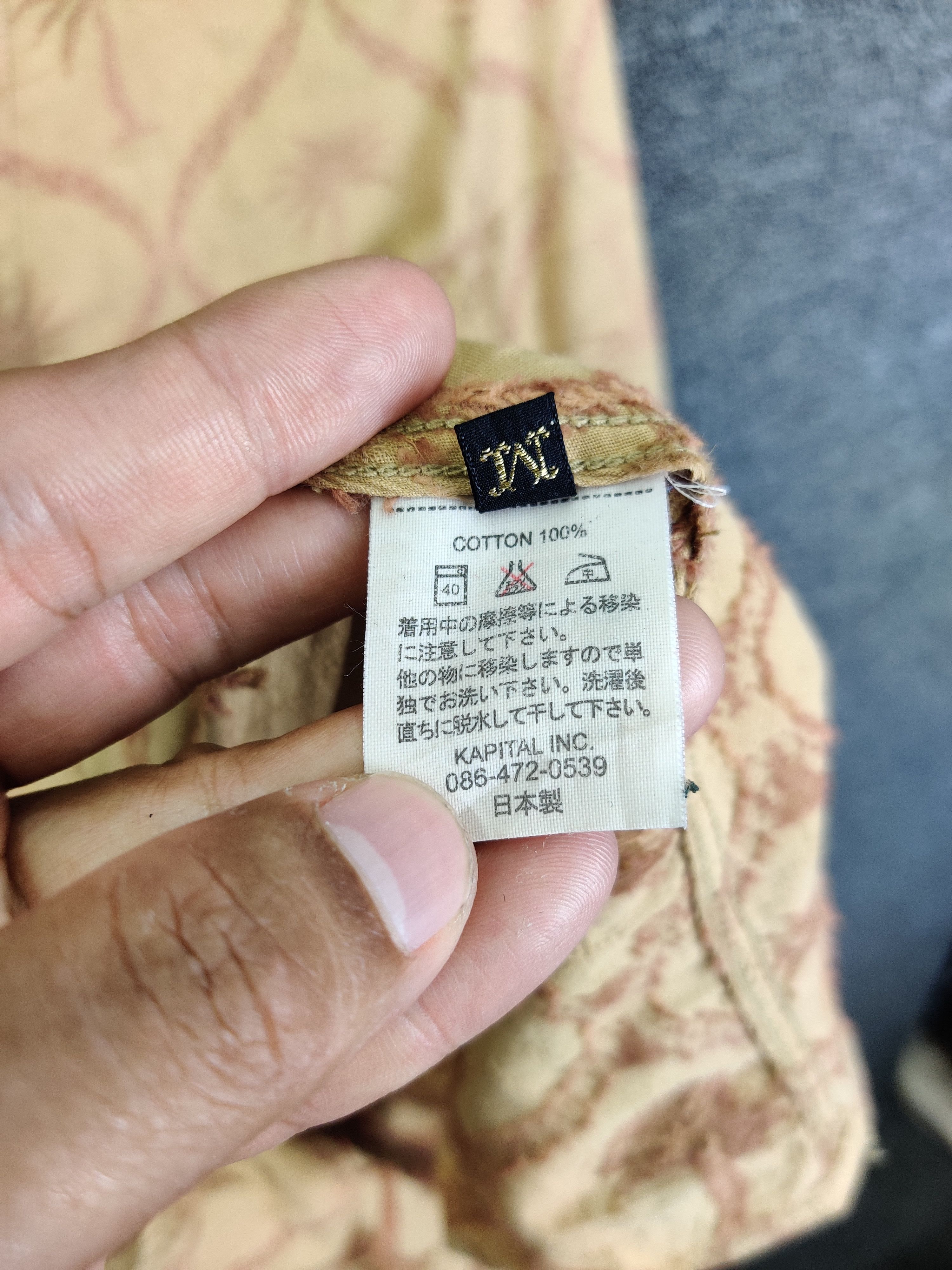 Kapital Vintage Kapital Woven Palm Tree Patchwork Jacket Size US M / EU 48-50 / 2 - 12 Thumbnail