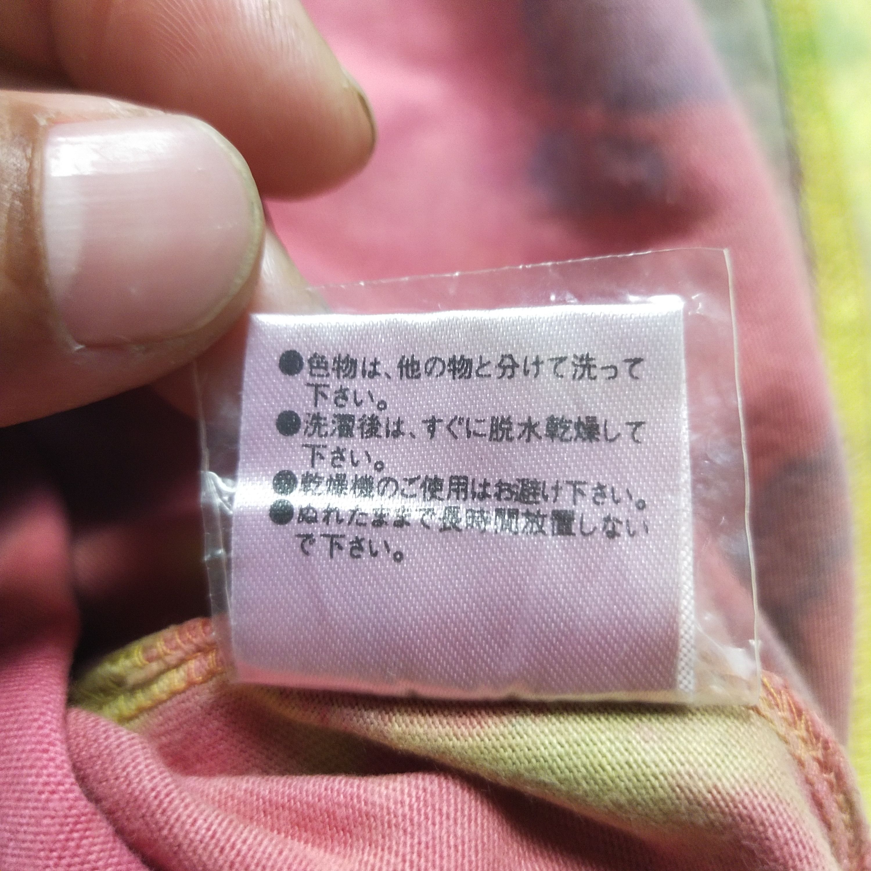 Lee Lee Tie dye Size US XS / EU 42 / 0 - 2 Thumbnail