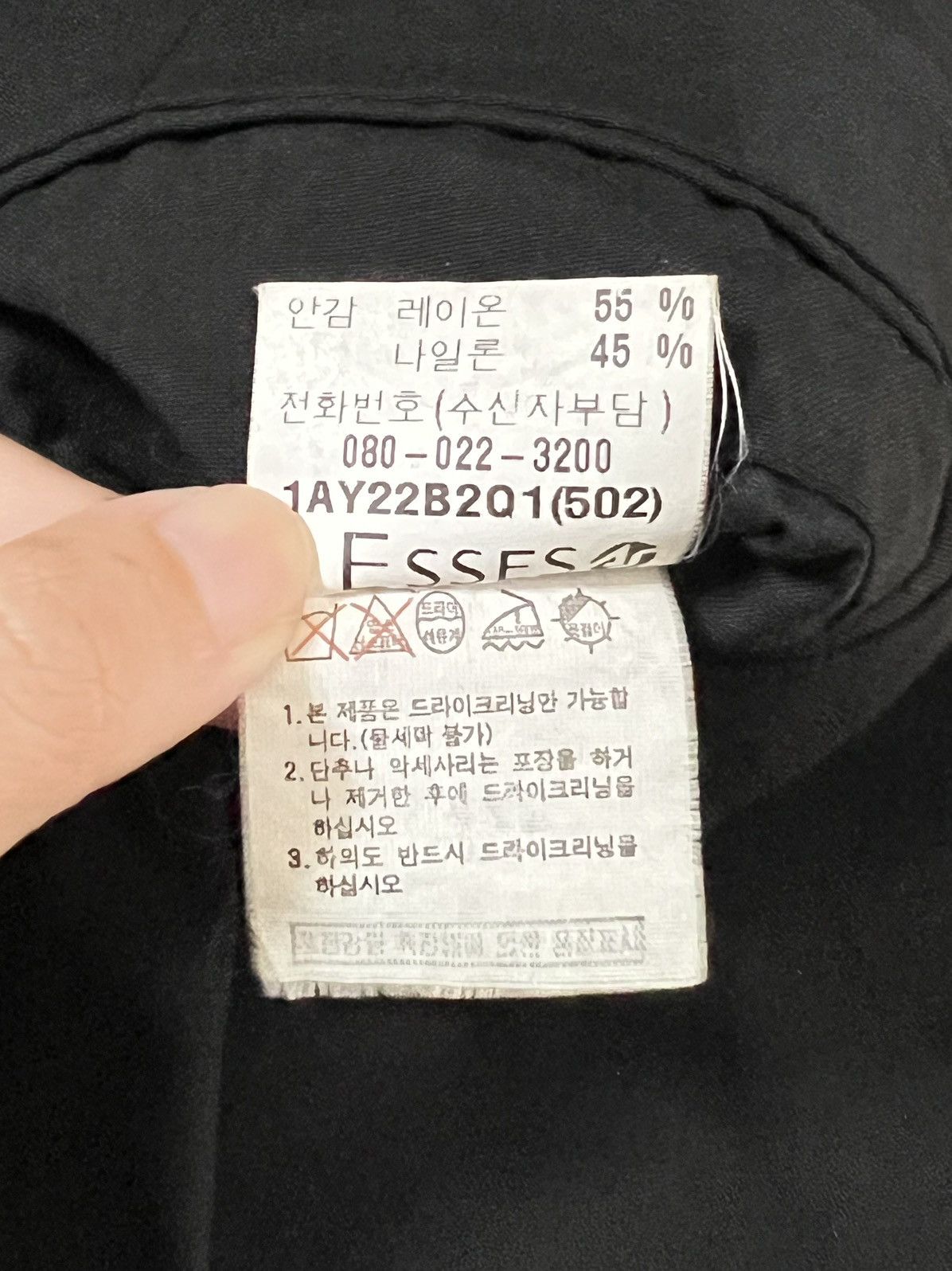 Yves Saint Laurent Yves Saint Laurent Pour Homme Black Pants Size US 28 / EU 44 - 10 Thumbnail