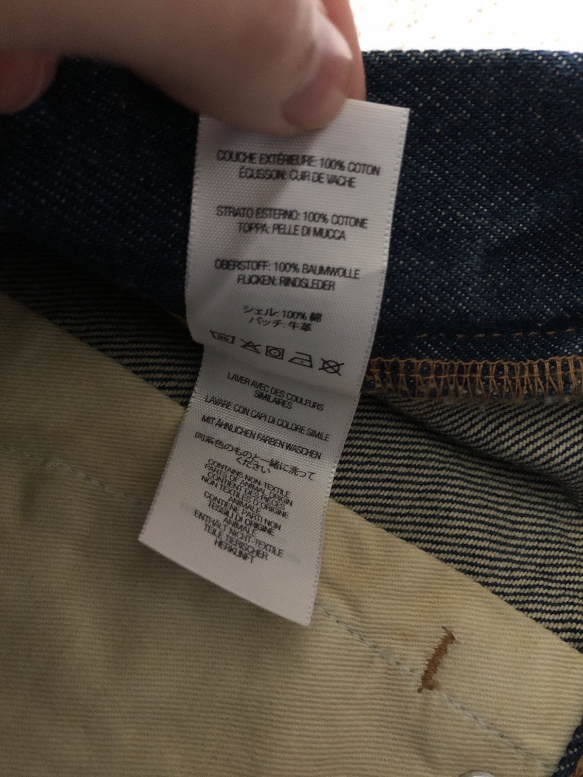 Supreme Supreme Shibori Loose Fit Jean 30 Size US 30 / EU 46 - 6 Thumbnail