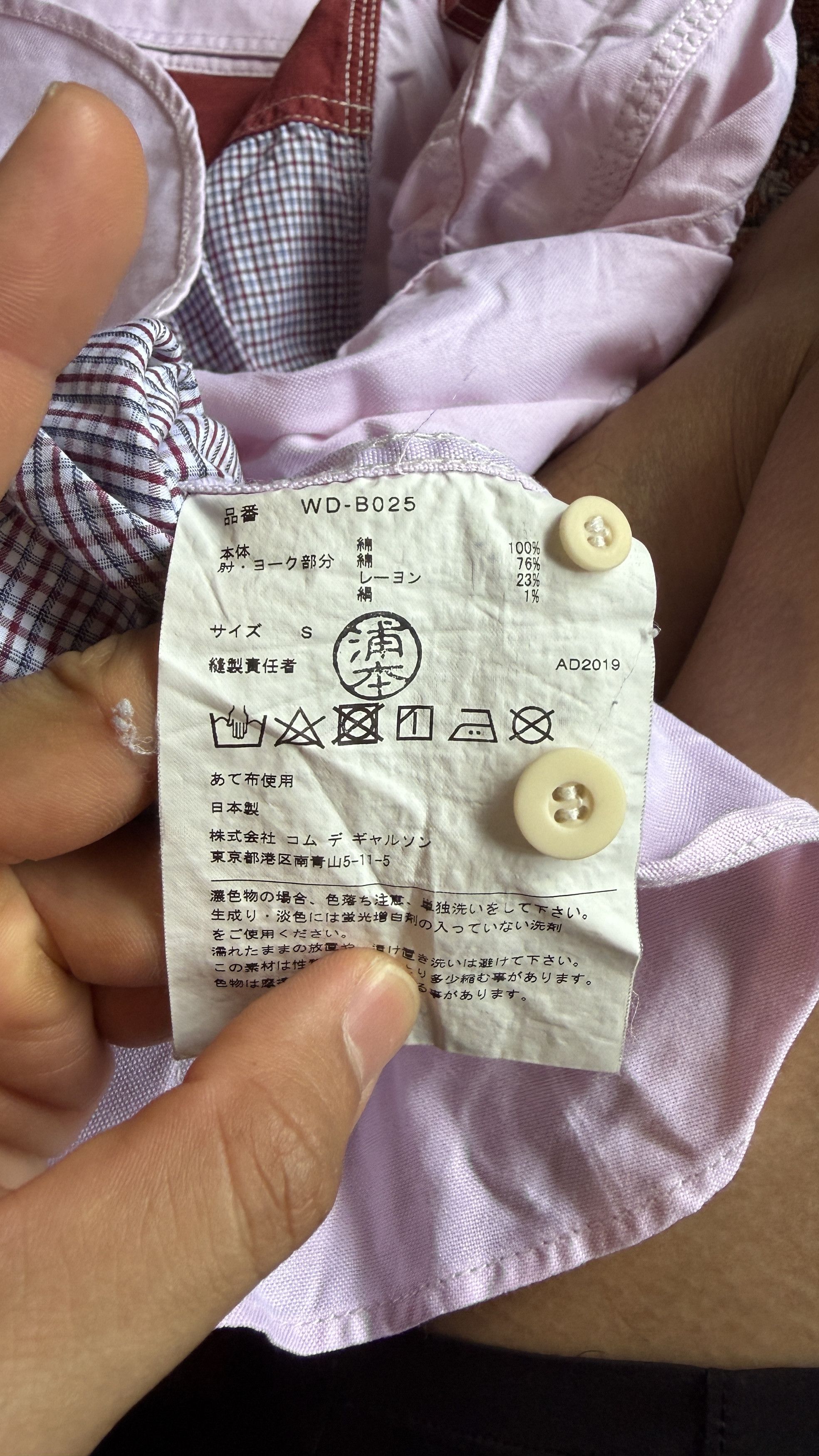 Comme des Garcons COMME Des Garçons Shirt Size US S / EU 44-46 / 1 - 5 Thumbnail