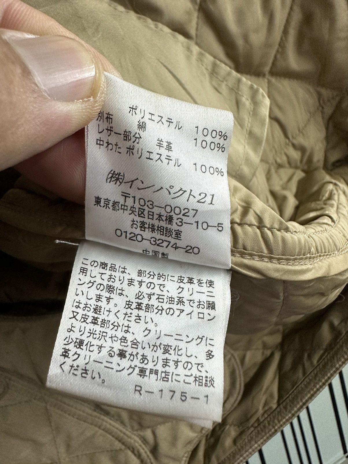 Polo Ralph Lauren × Ralph Lauren Ralph Lauren Vintage Jacket Size US M / EU 48-50 / 2 - 11 Thumbnail