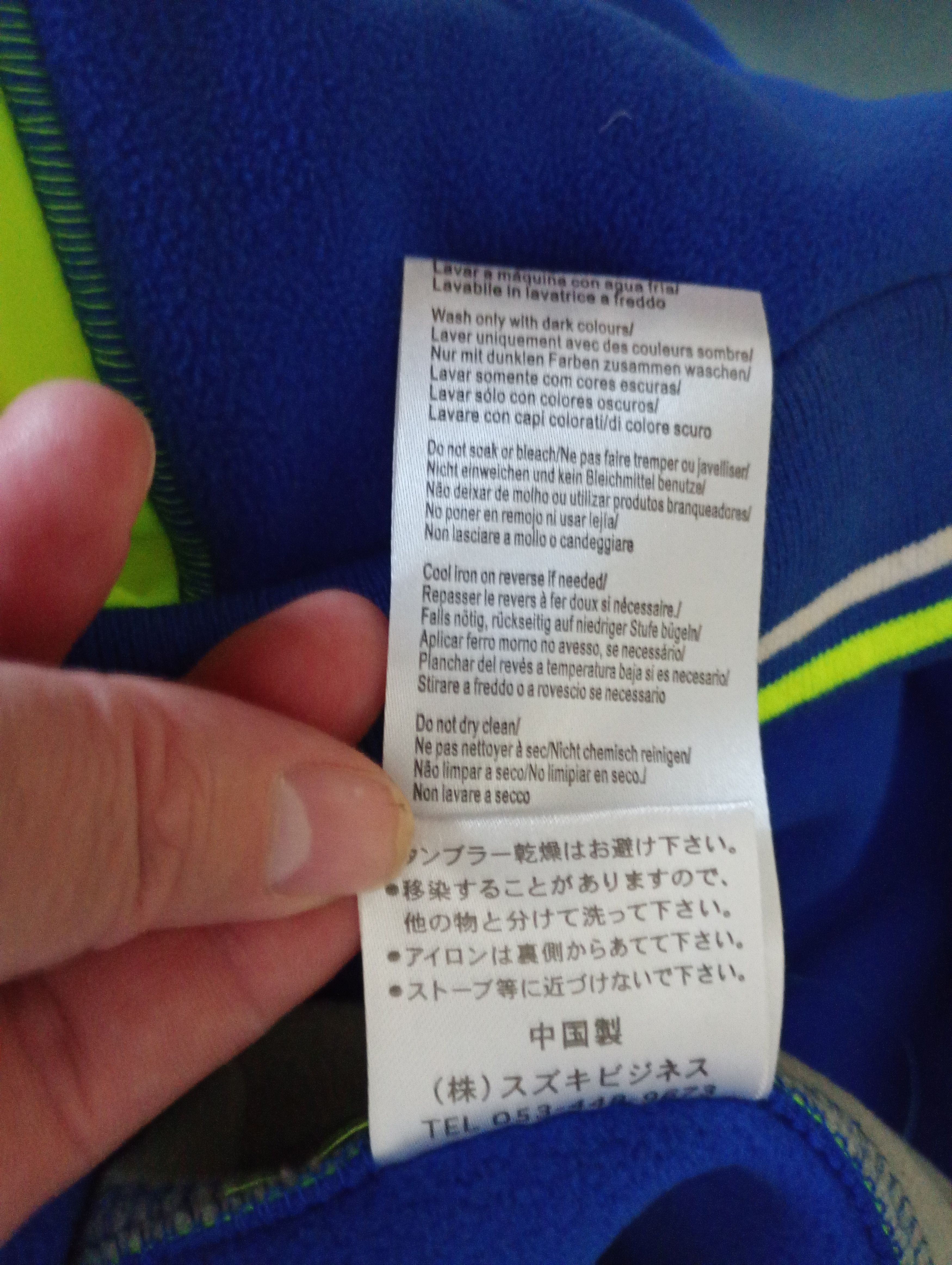 Other Suzuki Team Clinton Enterprises Fleece Jacket Vintage Size US XL / EU 56 / 4 - 12 Thumbnail