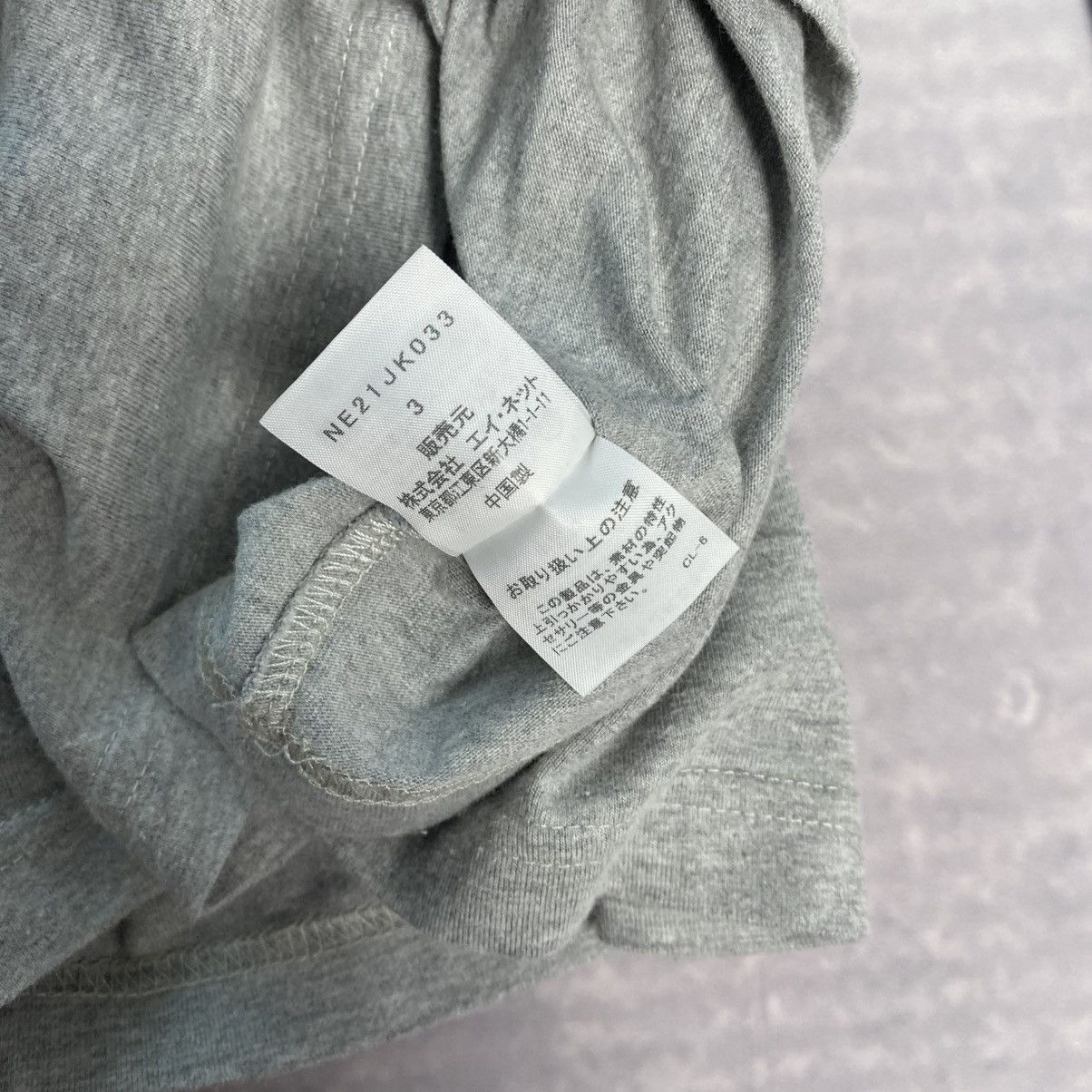 Ne-Net Ne net Issey Miyake shirt Size US L / EU 52-54 / 3 - 10 Thumbnail