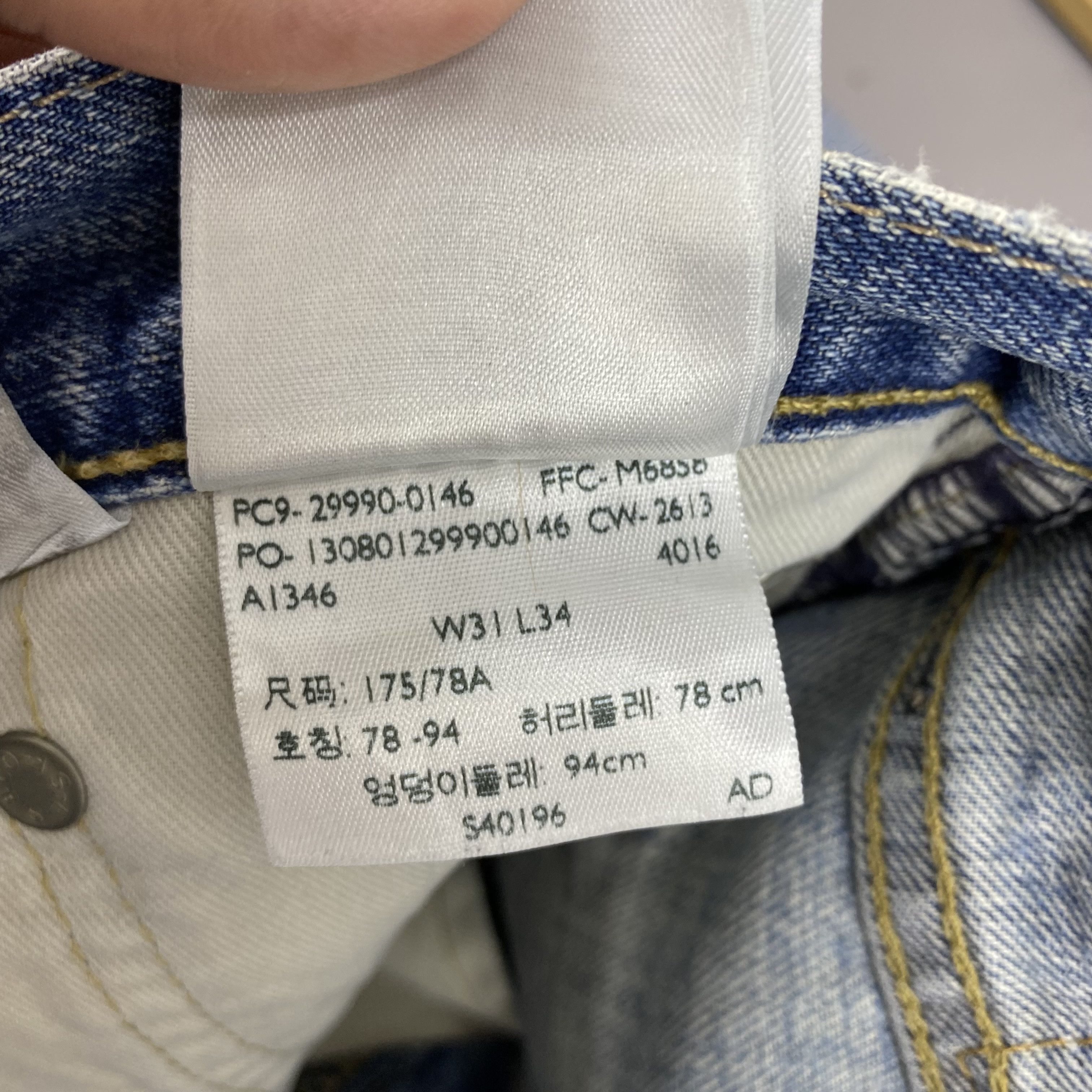 Levi's Vintage Levis Lightwash Jeans Ripped Faded Denim BS47156 Size US 32 / EU 48 - 6 Thumbnail