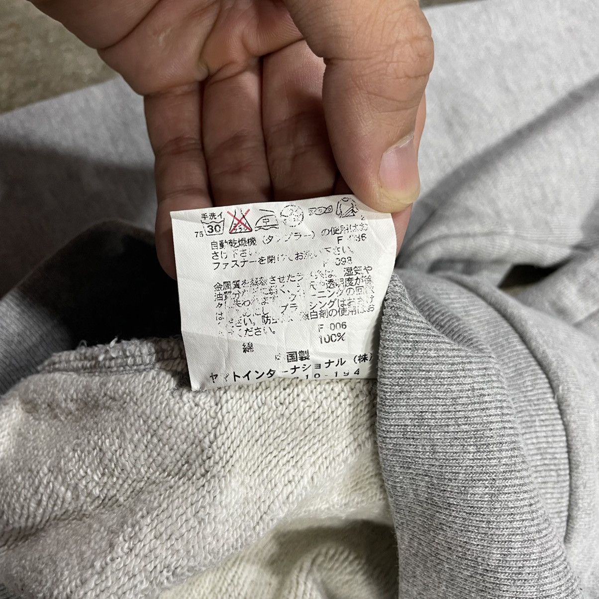 Designer × Japanese Brand Hiromichi Nakano Japanese Tiger Embroidery Souvenir Zipper Size US M / EU 48-50 / 2 - 8 Thumbnail