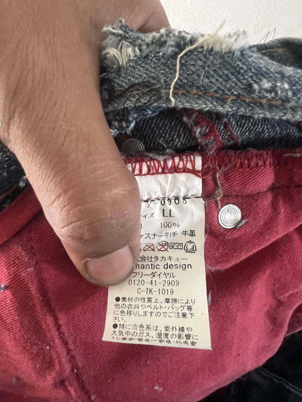 Hysteric Glamour SUPER THRASHED🔥SEMANTIC DESIGN RIPPED DENIM KURT KOBAIN Size US 33 - 14 Thumbnail
