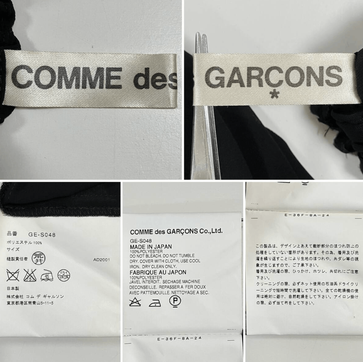 Comme des Garcons COMME des GARCONS - BLACK Sheer Gathered Long Skirt Size 28" / US 6 / IT 42 - 10 Thumbnail