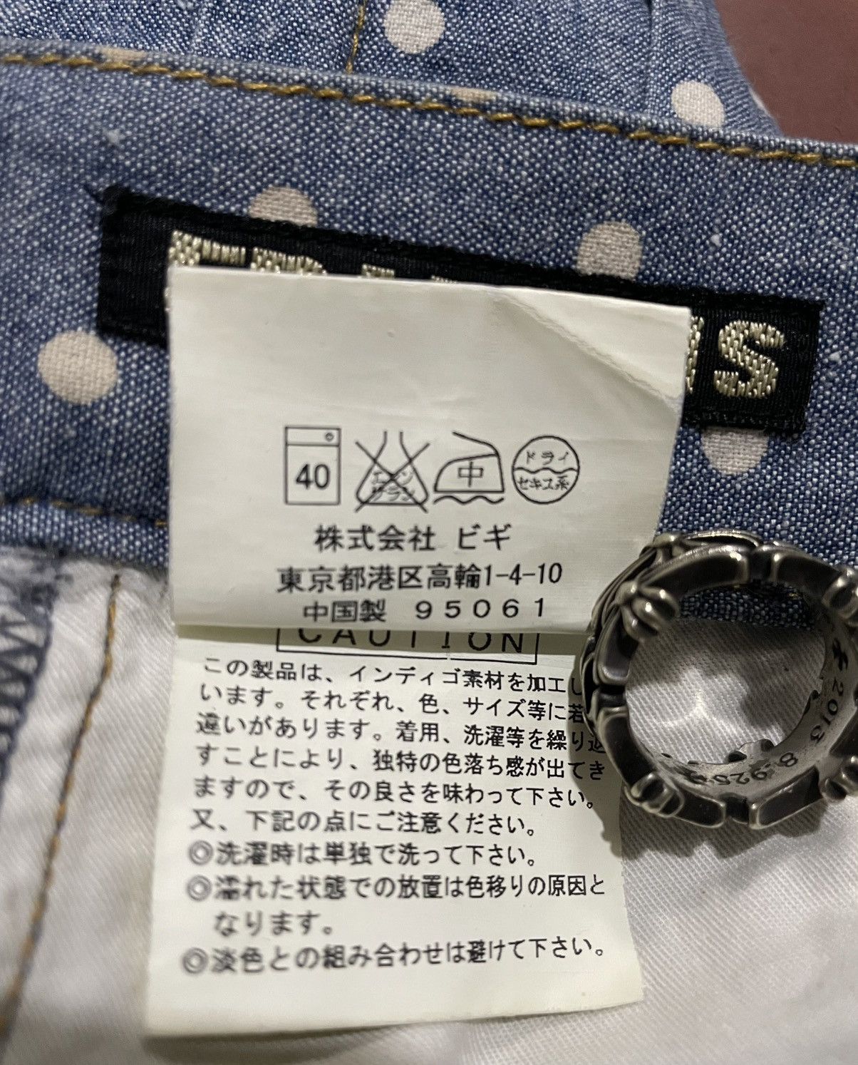 Frapbois ISSEY MIYAKE FRAPBOIS BALOON PANTS Size 30" / US 8 / IT 44 - 10 Thumbnail