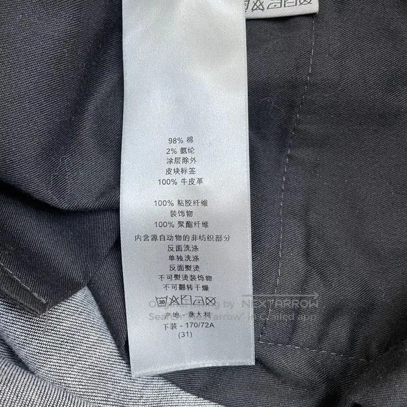 Dior Dior Black Denim Casual Pants for Men . Size US 36 / EU 52 - 8 Thumbnail